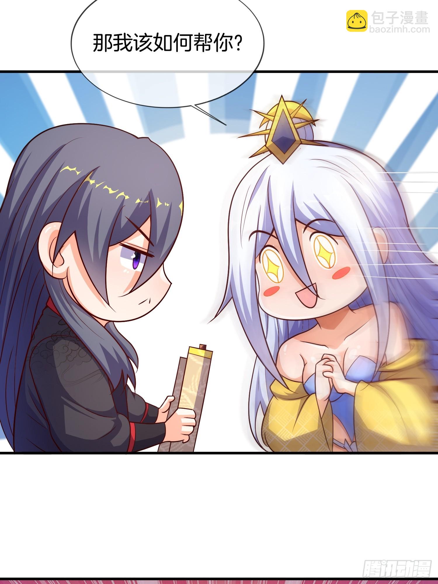 第45话  接受净化吧-第46话