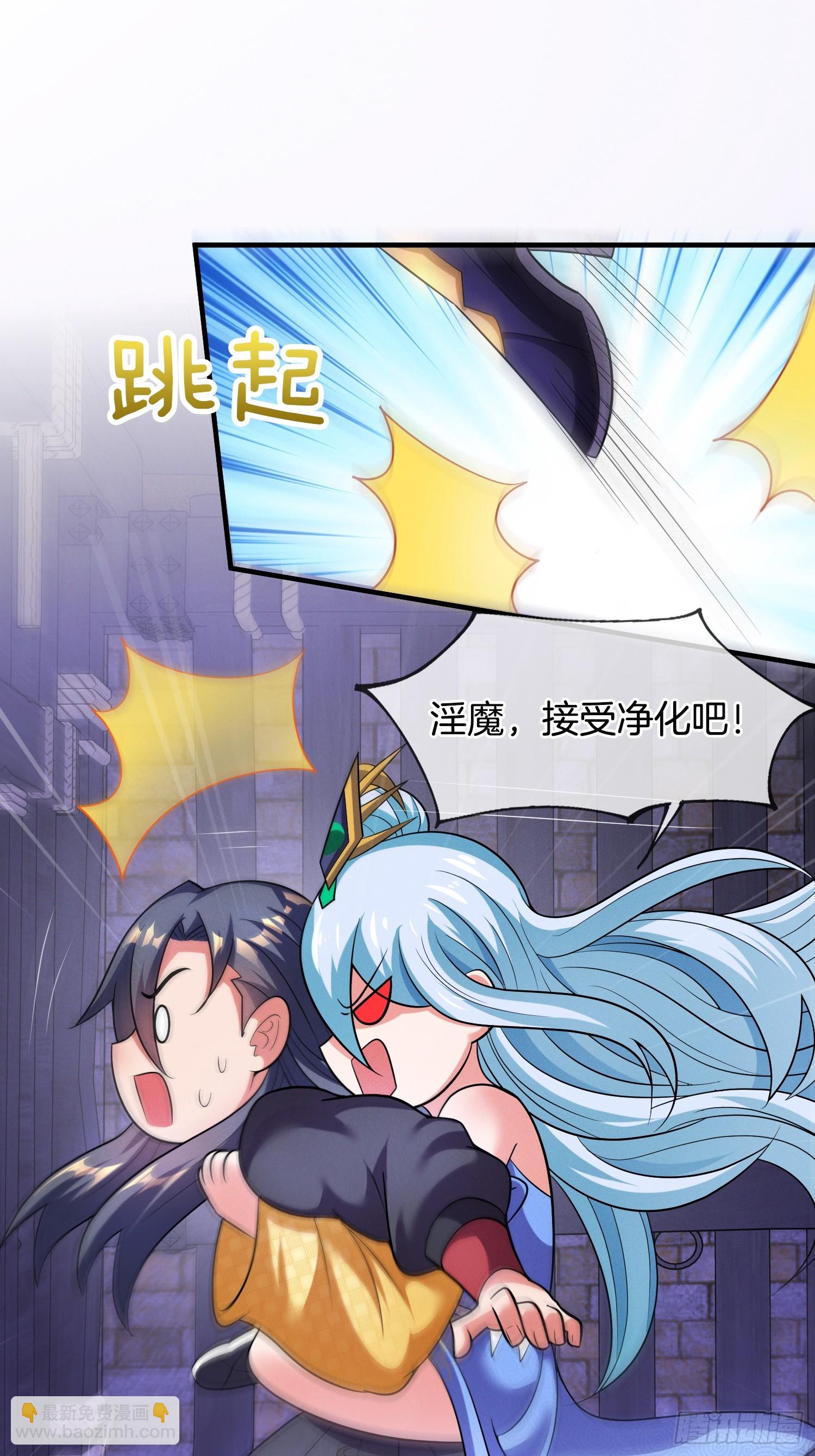 第45话  接受净化吧-第46话