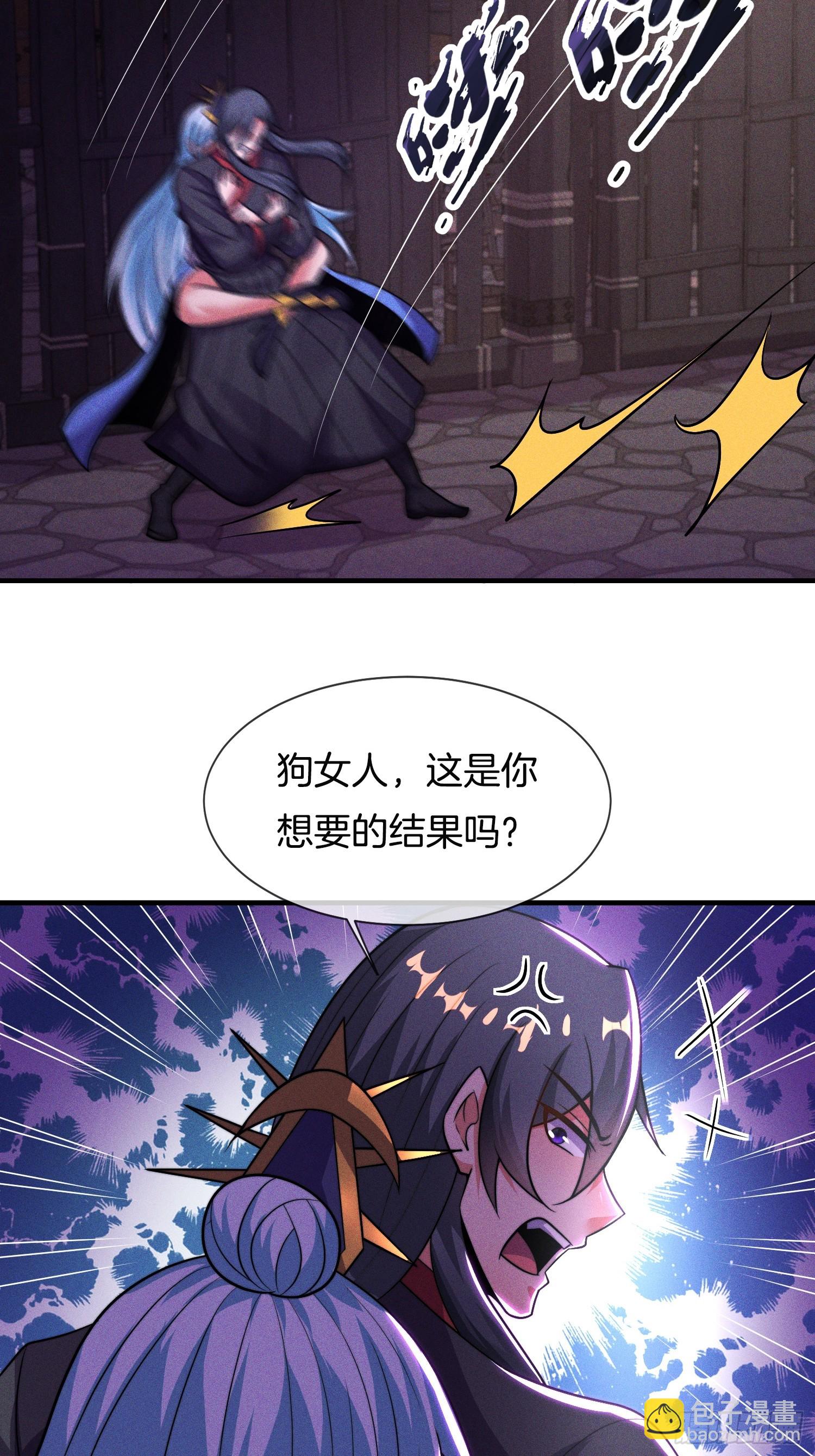 第45话  接受净化吧-第46话