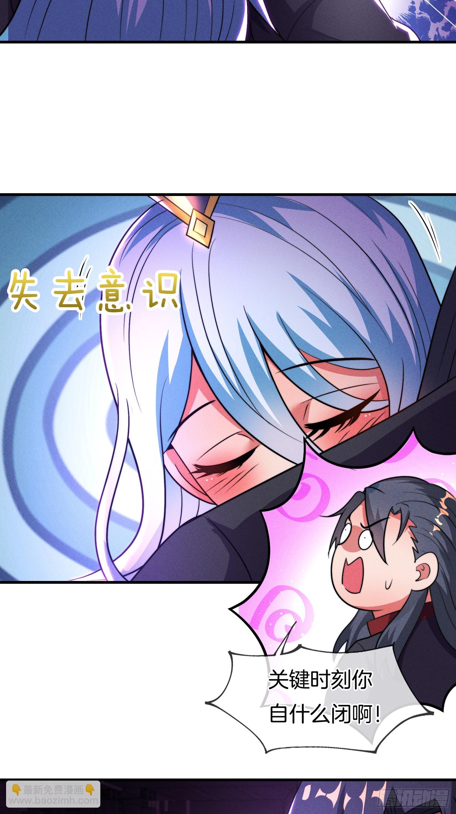 第45话  接受净化吧-第46话