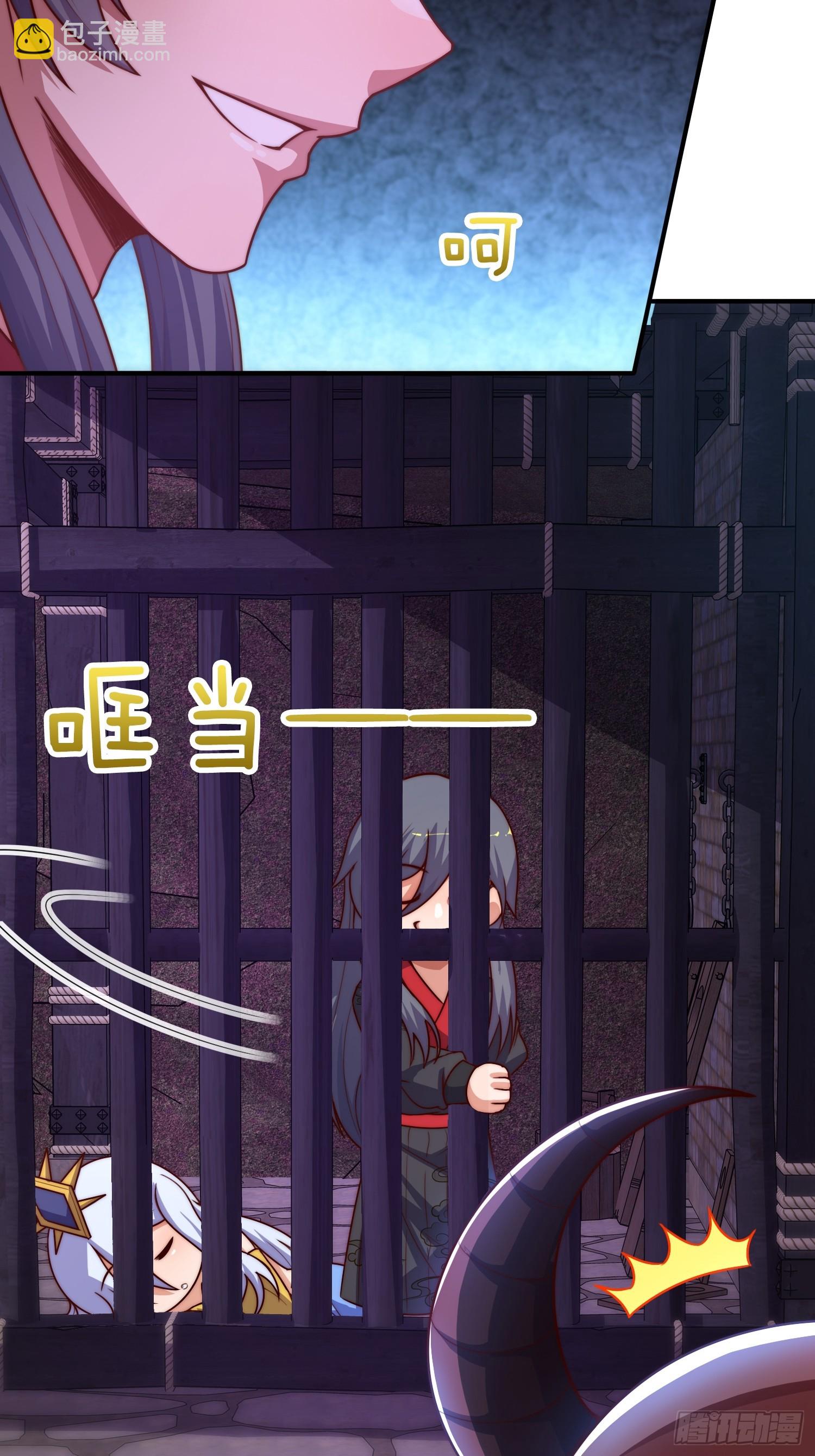 第45话  接受净化吧-第46话