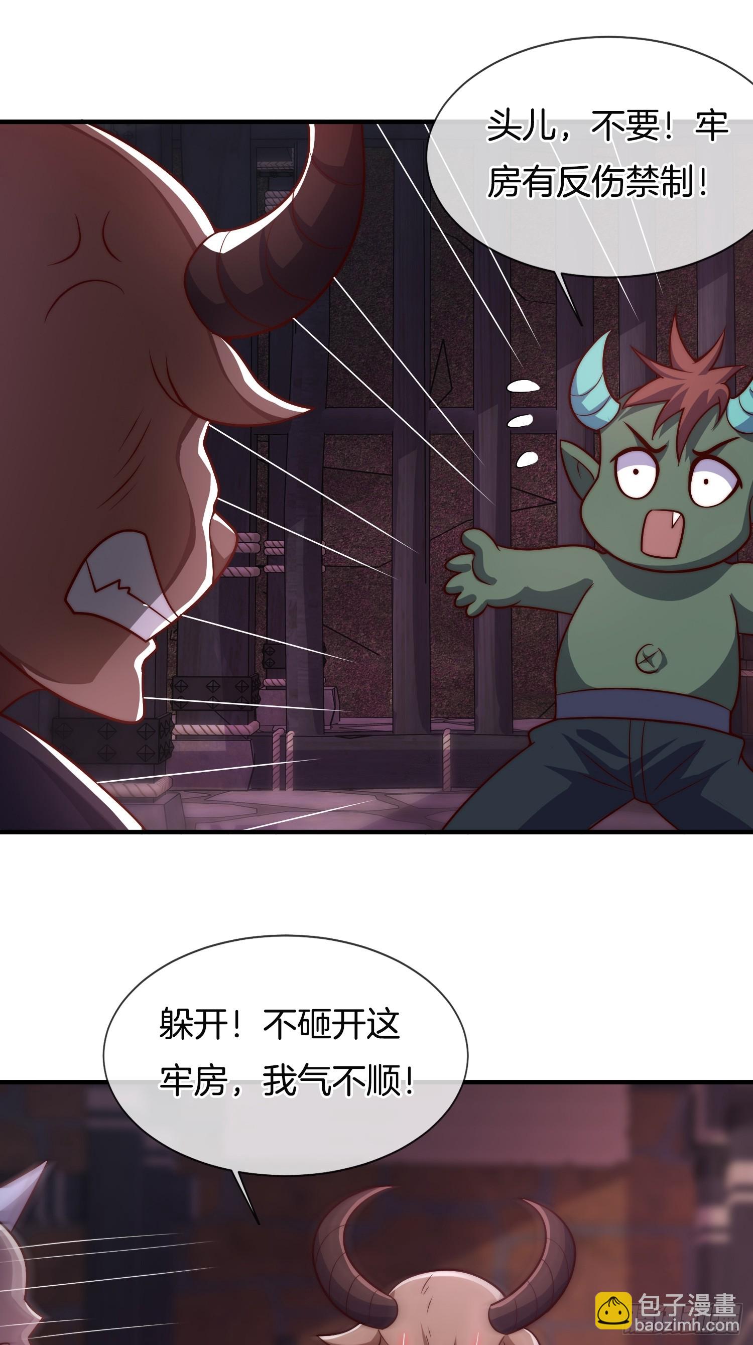 第45话  接受净化吧-第46话