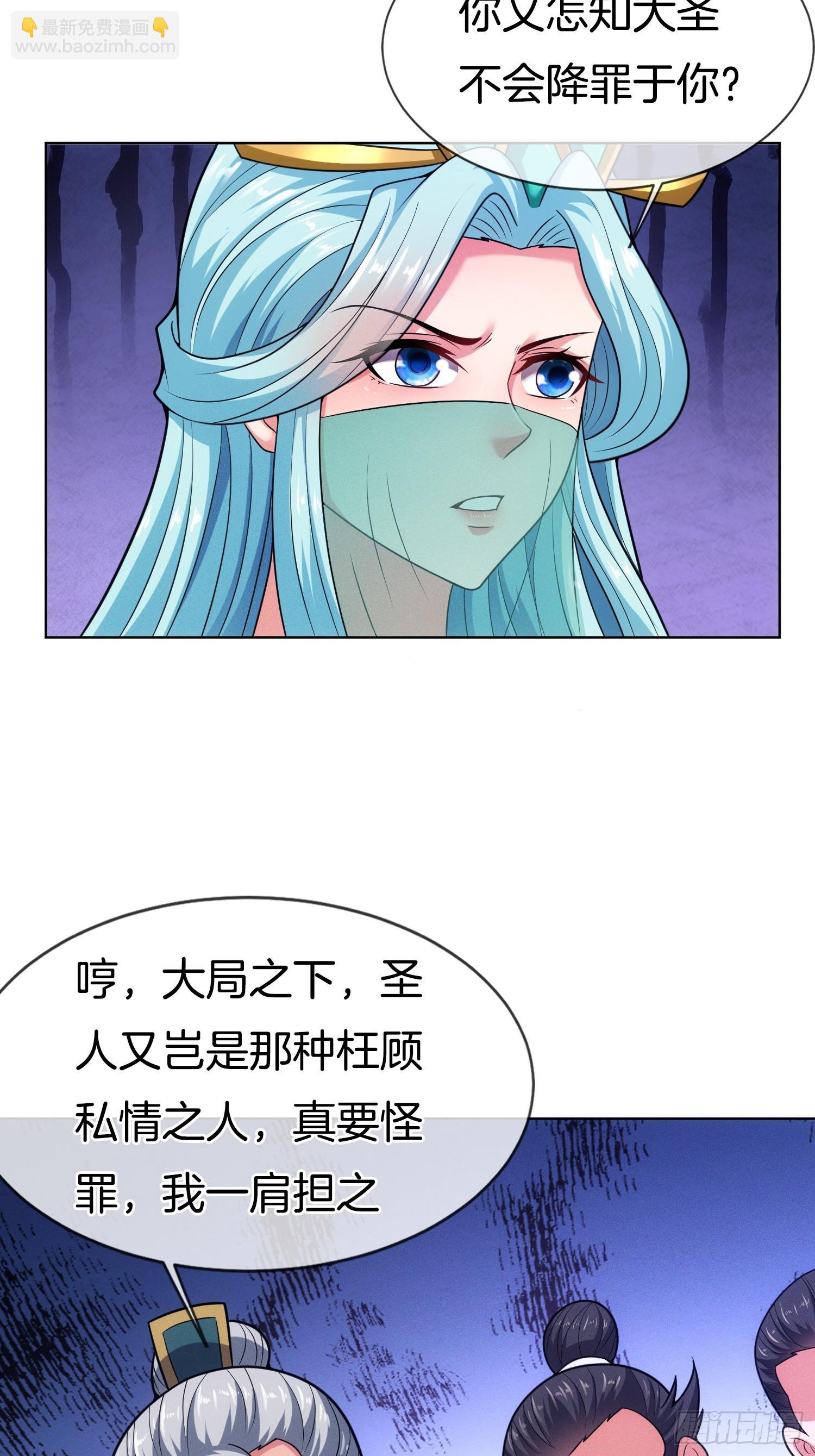 第49话 有一种距离叫做&hellip;&hellip;(1/2)-第50话