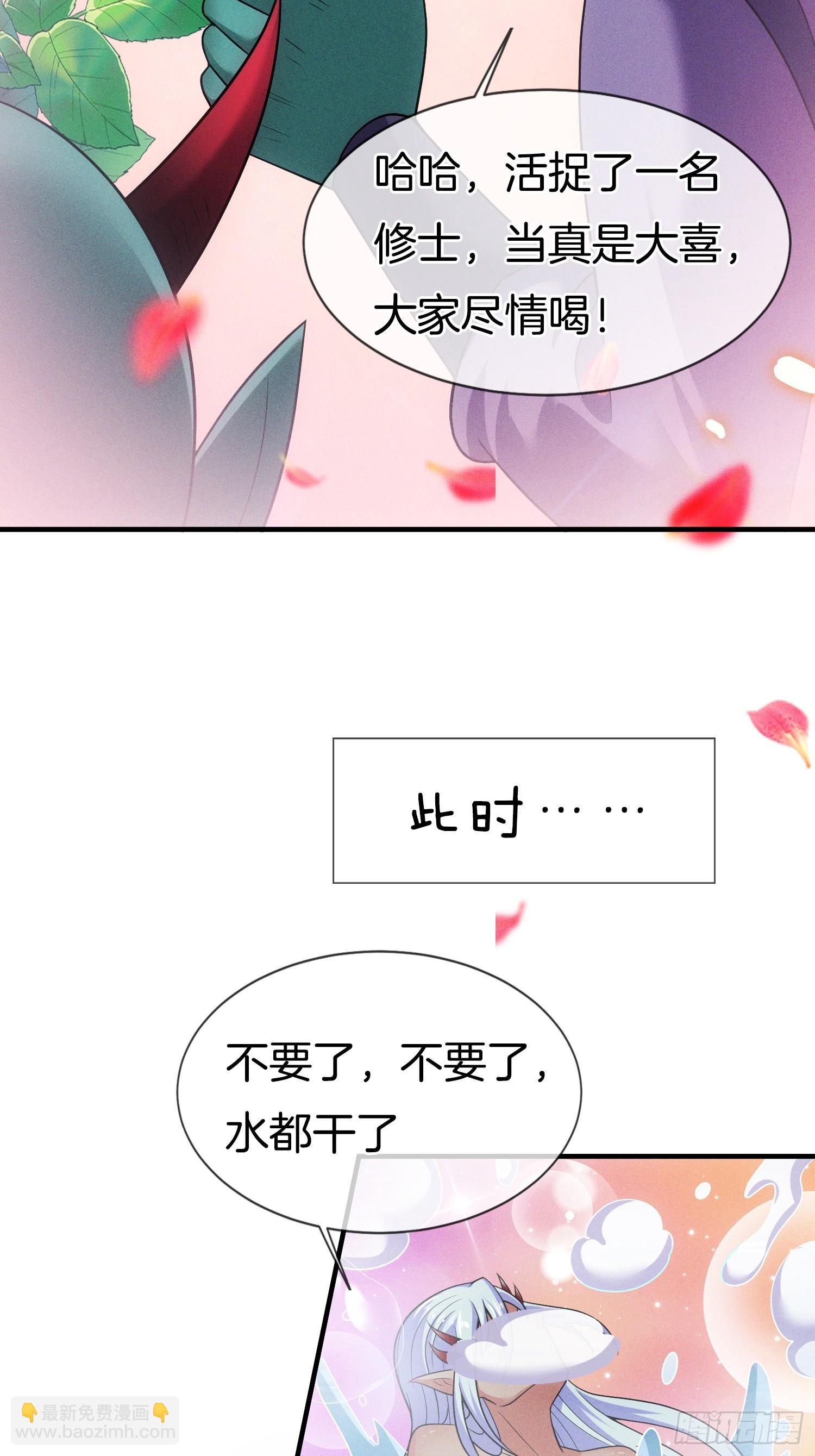 第49话 有一种距离叫做&hellip;&hellip;(1/2)-第50话