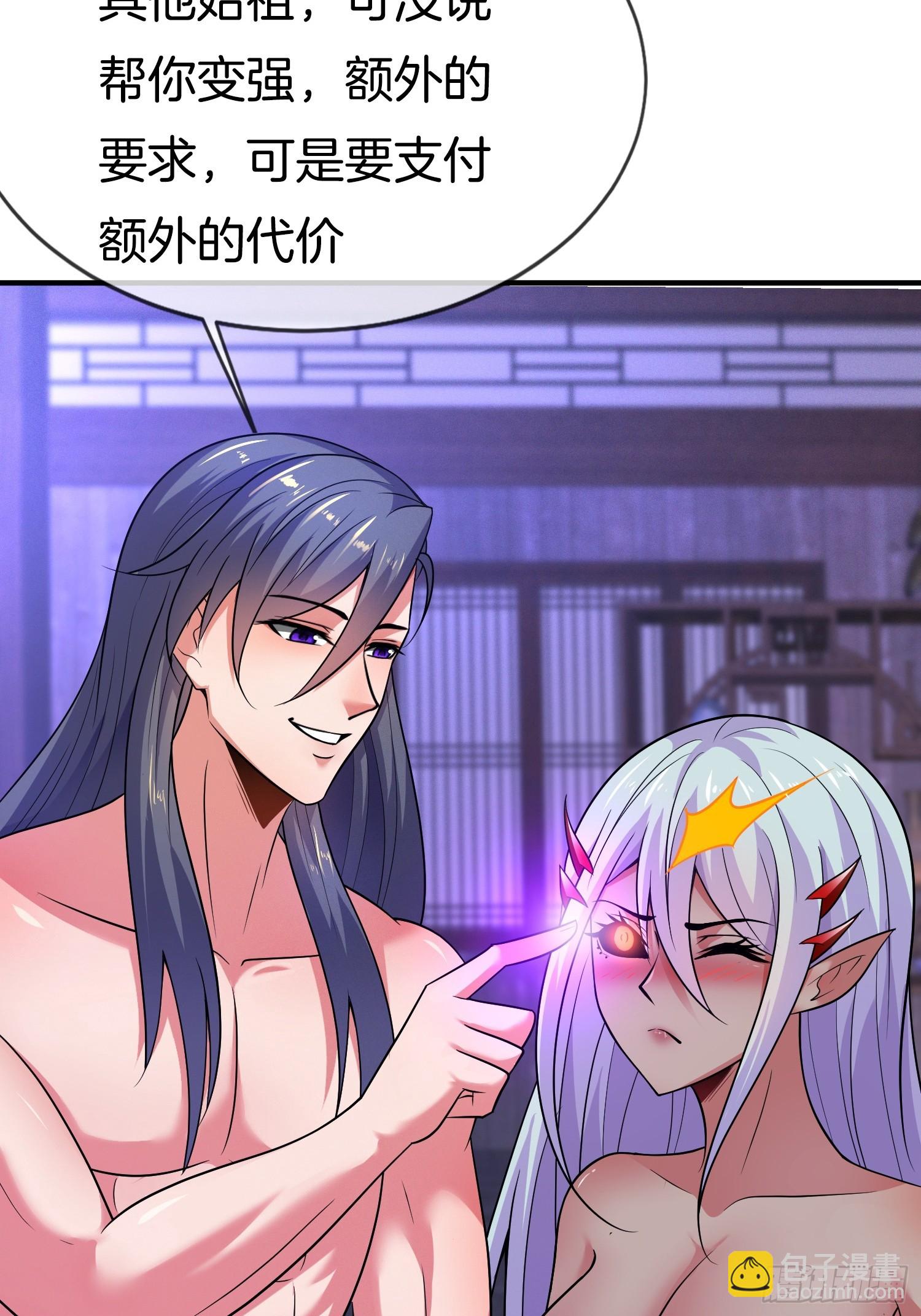 第49话 有一种距离叫做&hellip;&hellip;(1/2)-第50话