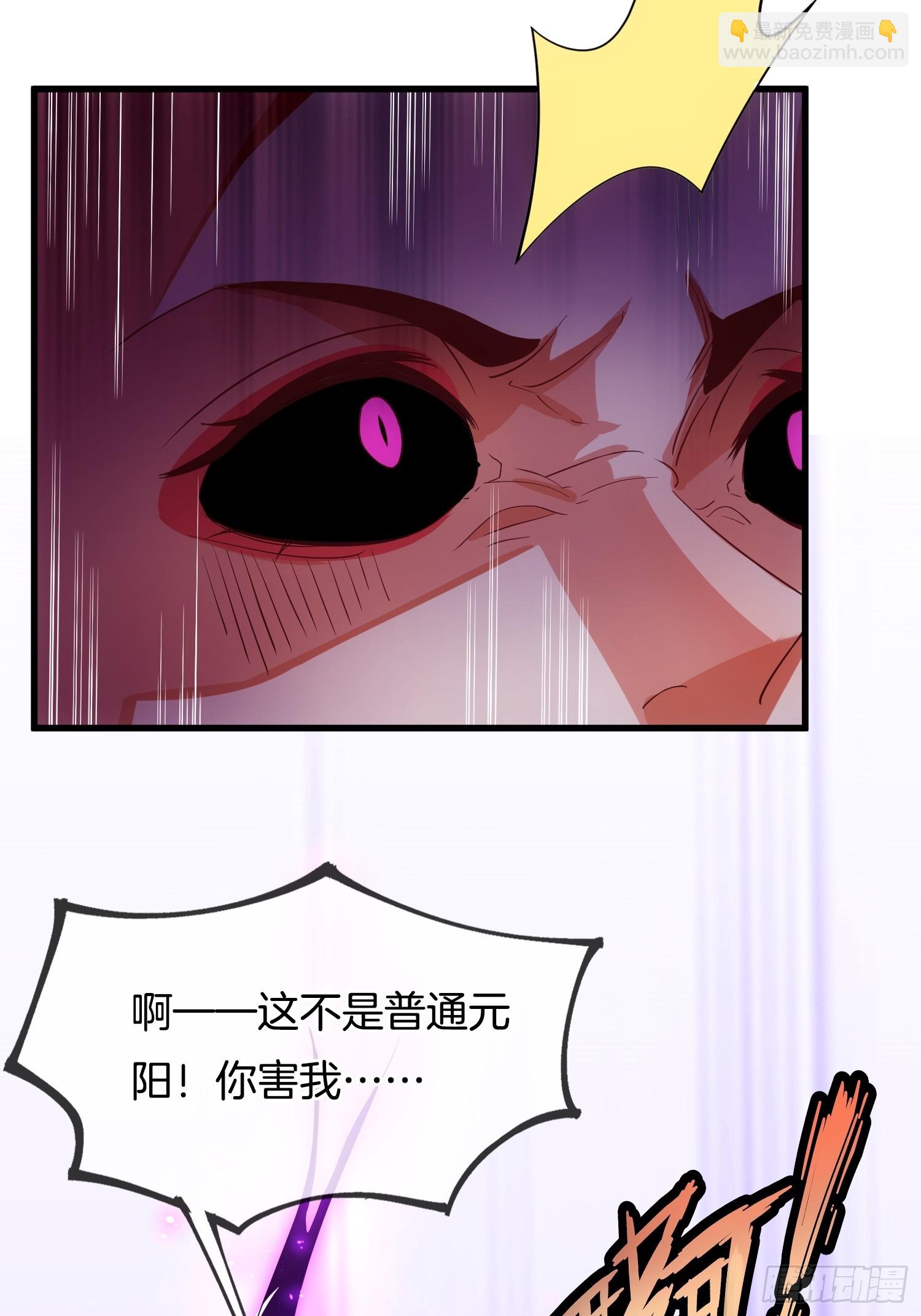 第5话 热情的小相公，我来了(1/2)-第6话