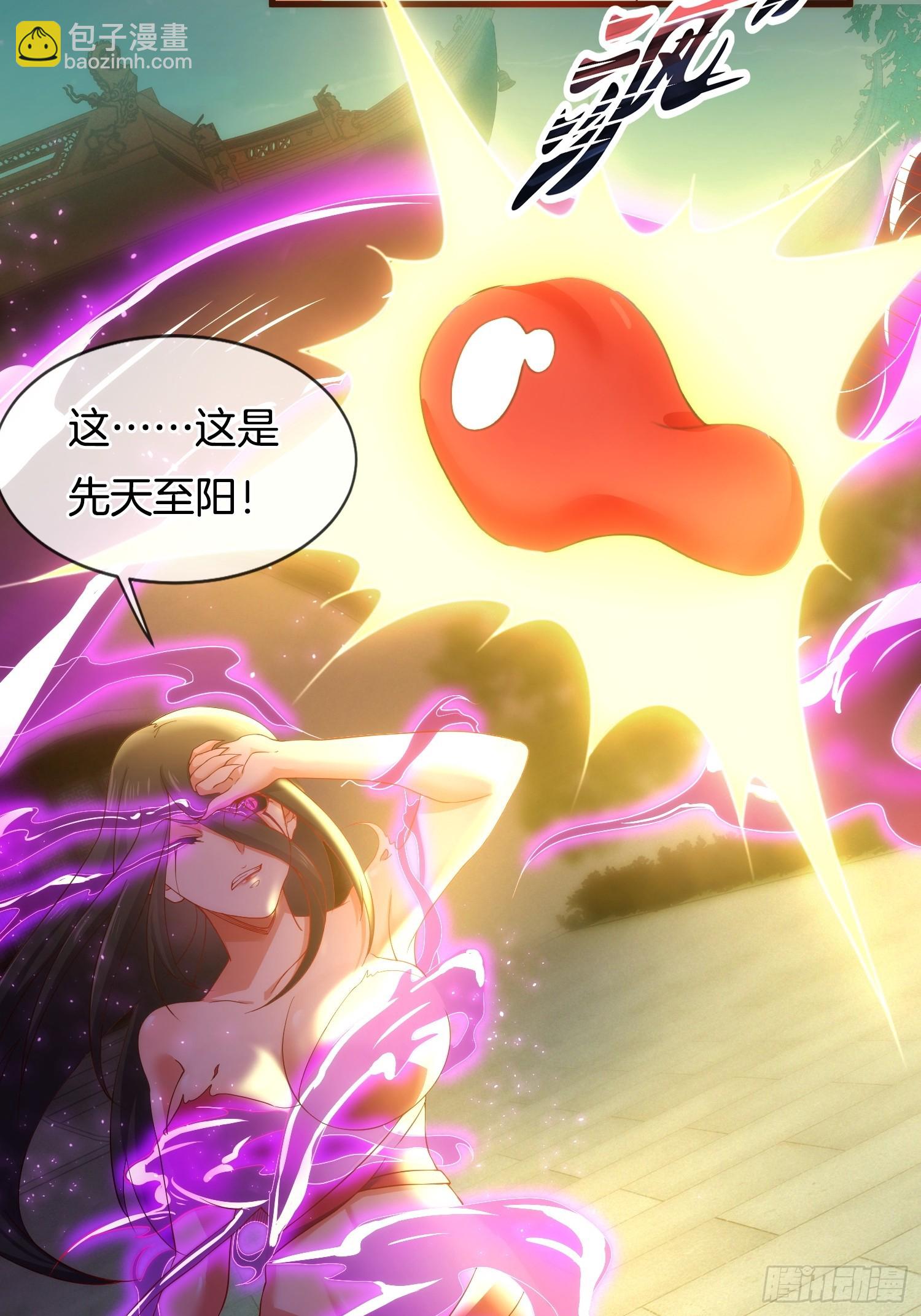 第5话 热情的小相公，我来了(1/2)-第6话
