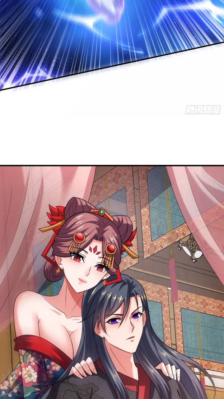 第53话 求亲-第54话