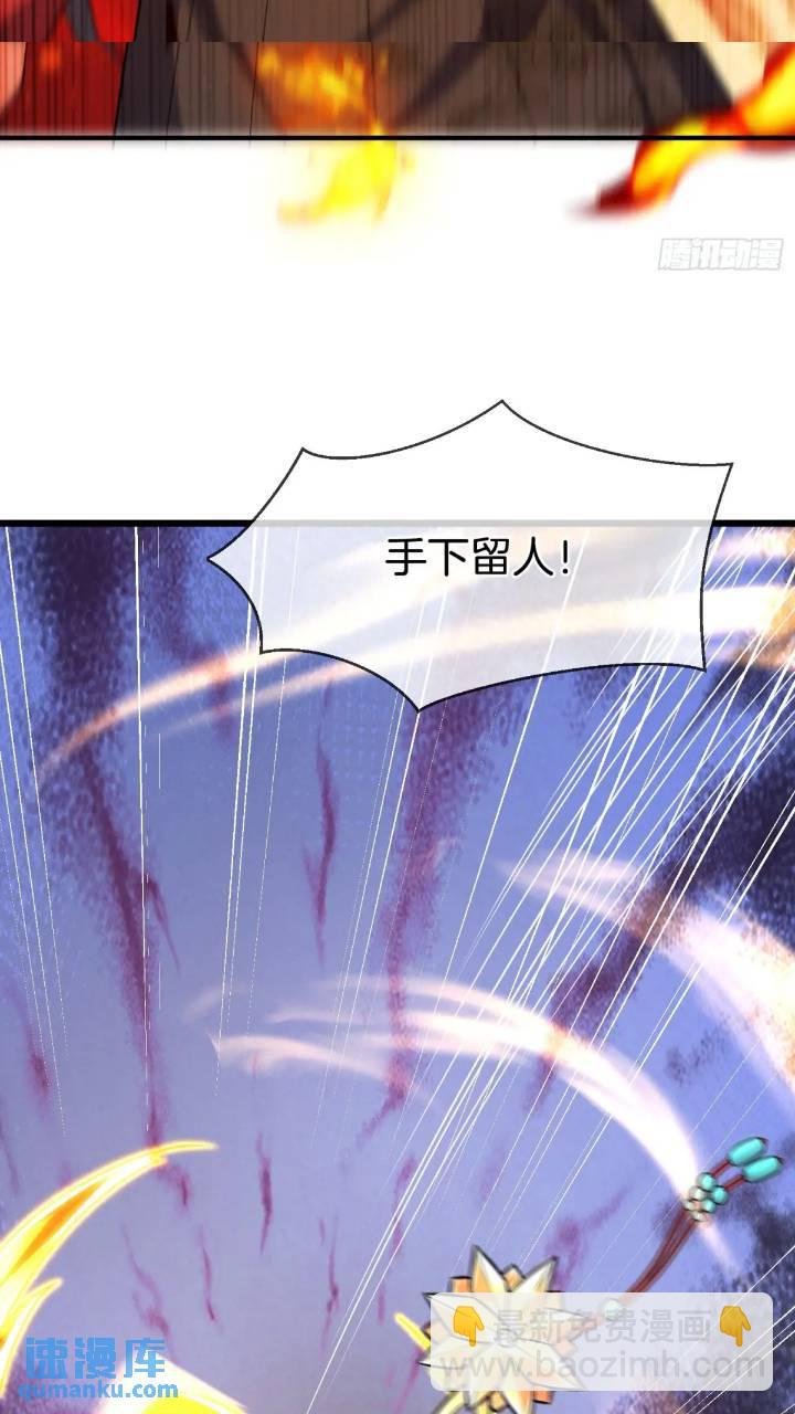第53话 求亲-第54话