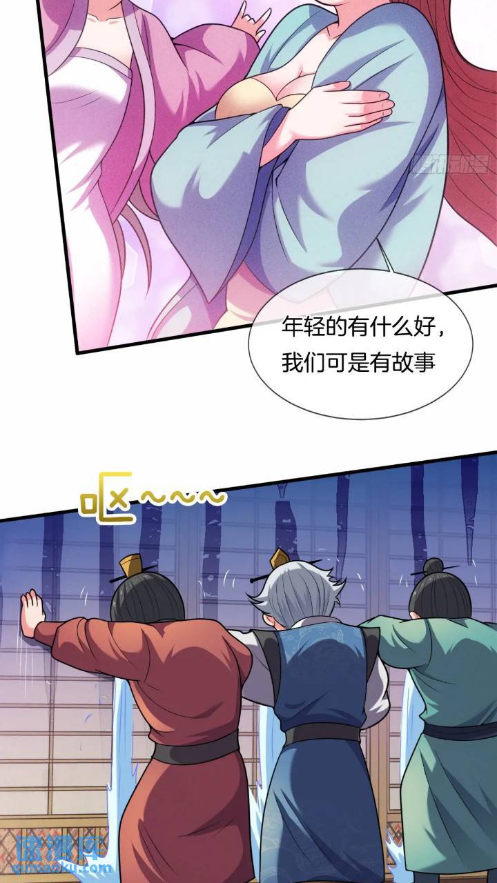 第53话 求亲-第54话