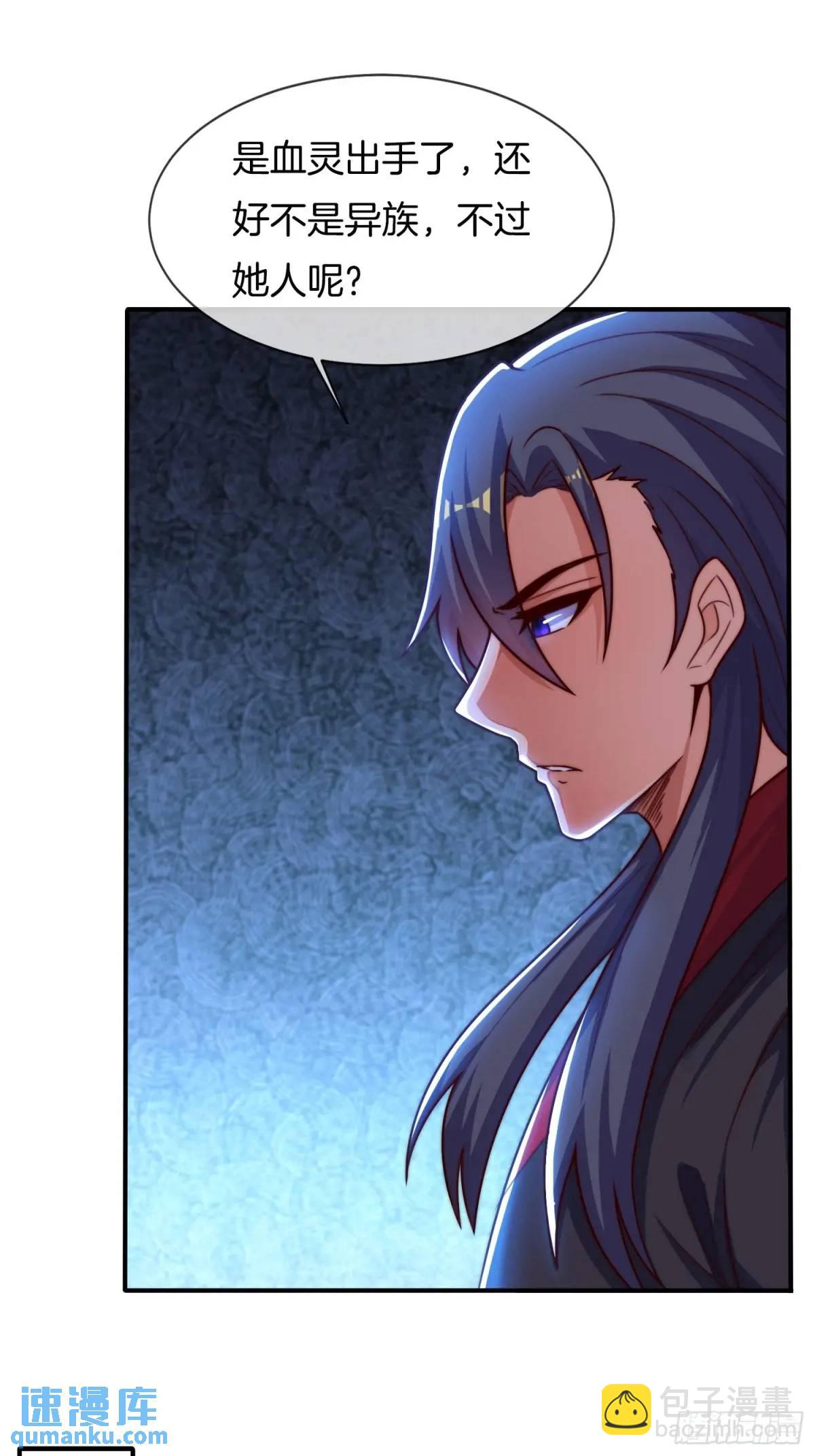 第55话 公主被挟持了？！(1/2)-第56话