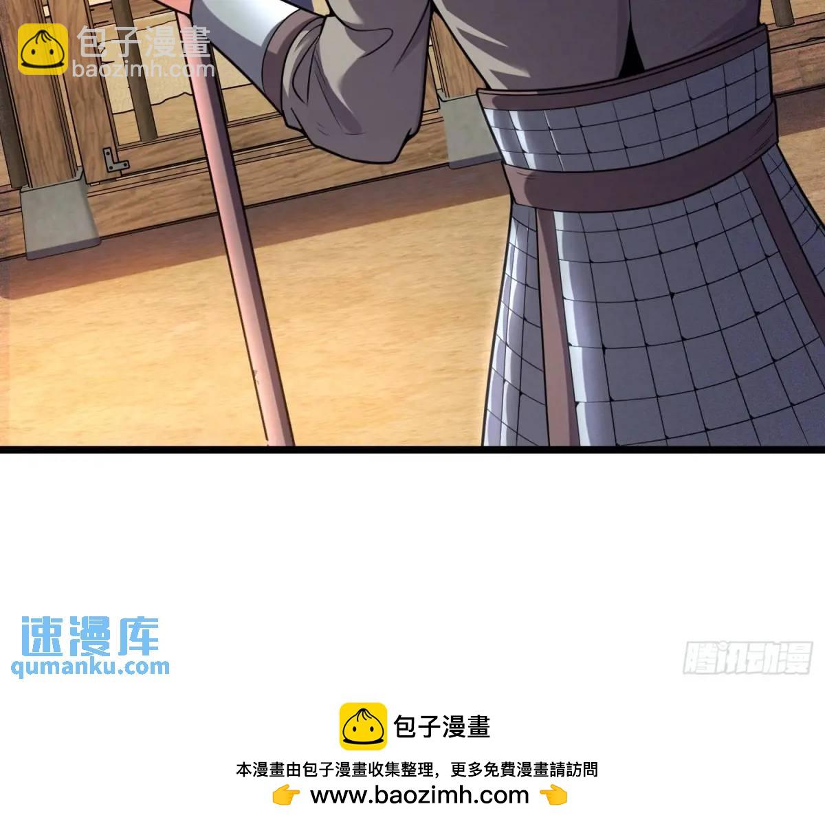 第55话 公主被挟持了？！(1/2)-第56话
