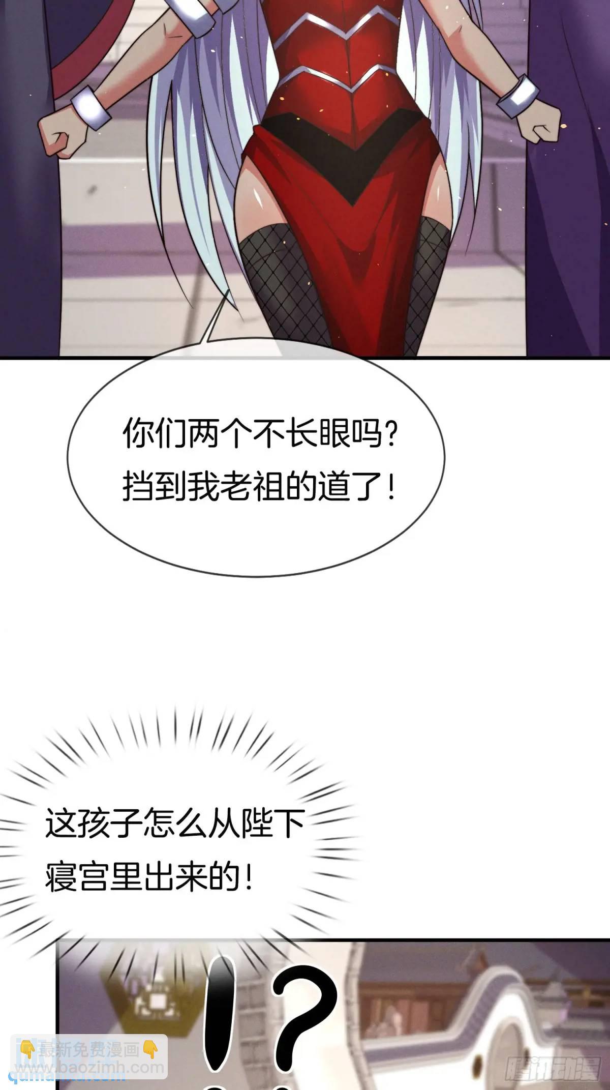 第55话 公主被挟持了？！(1/2)-第56话