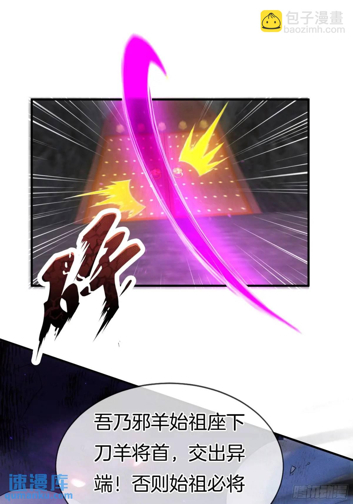 第57话 不正经的人(1/2)-第58话