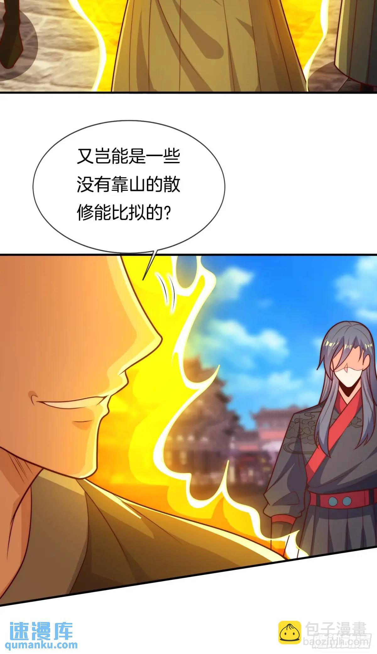 第57话 不正经的人(1/2)-第58话