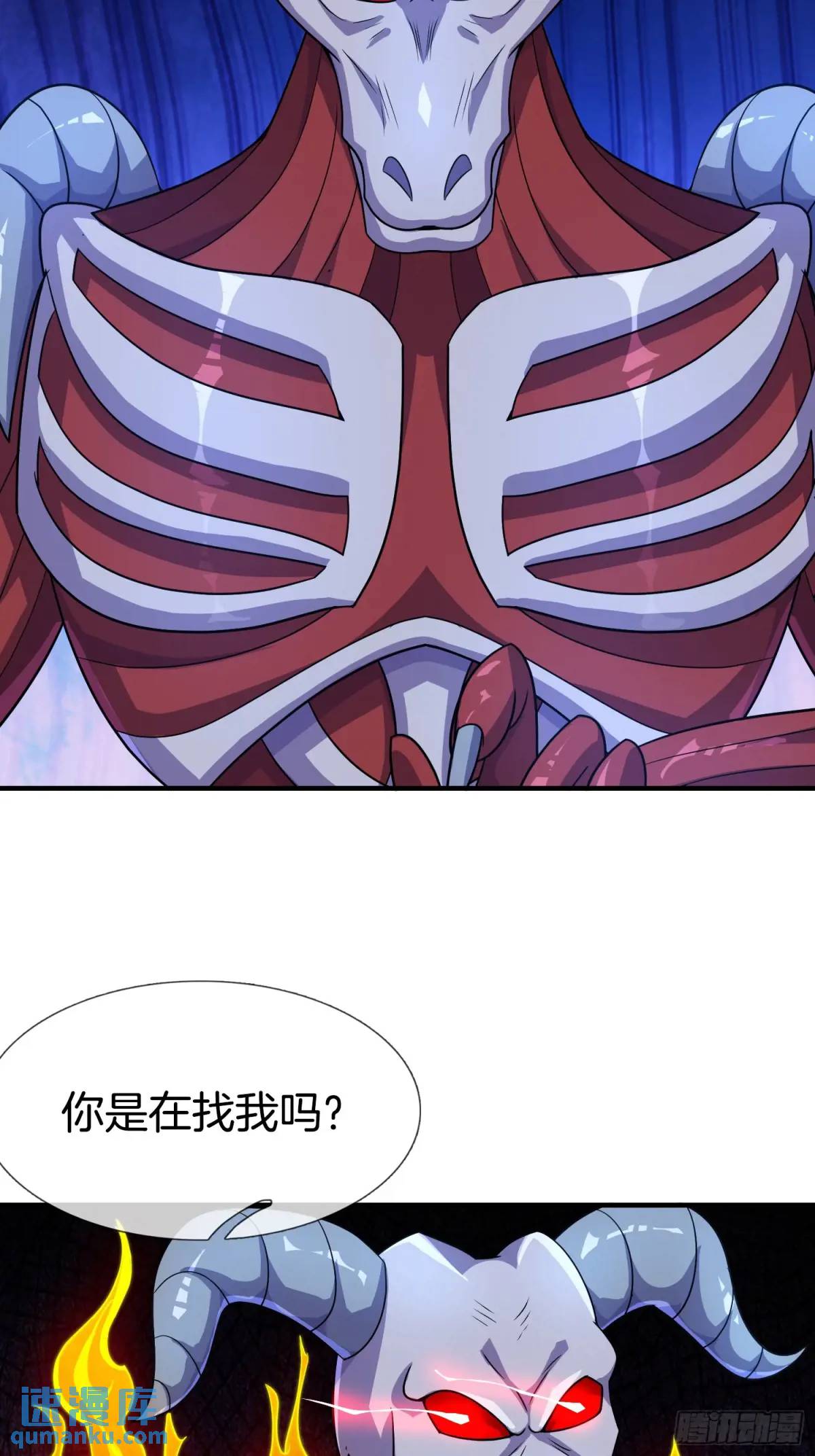 第59话 开大的前置条件-第60话
