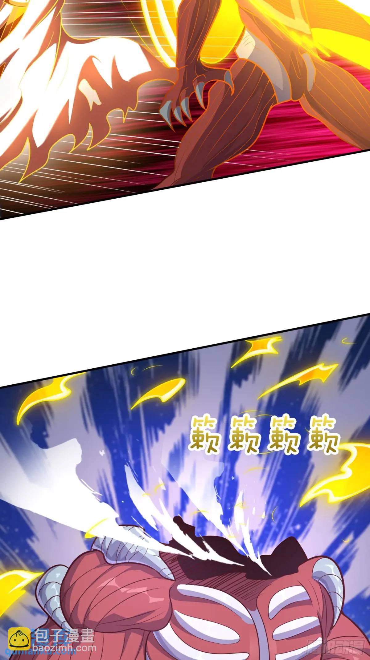 第59话 开大的前置条件-第60话