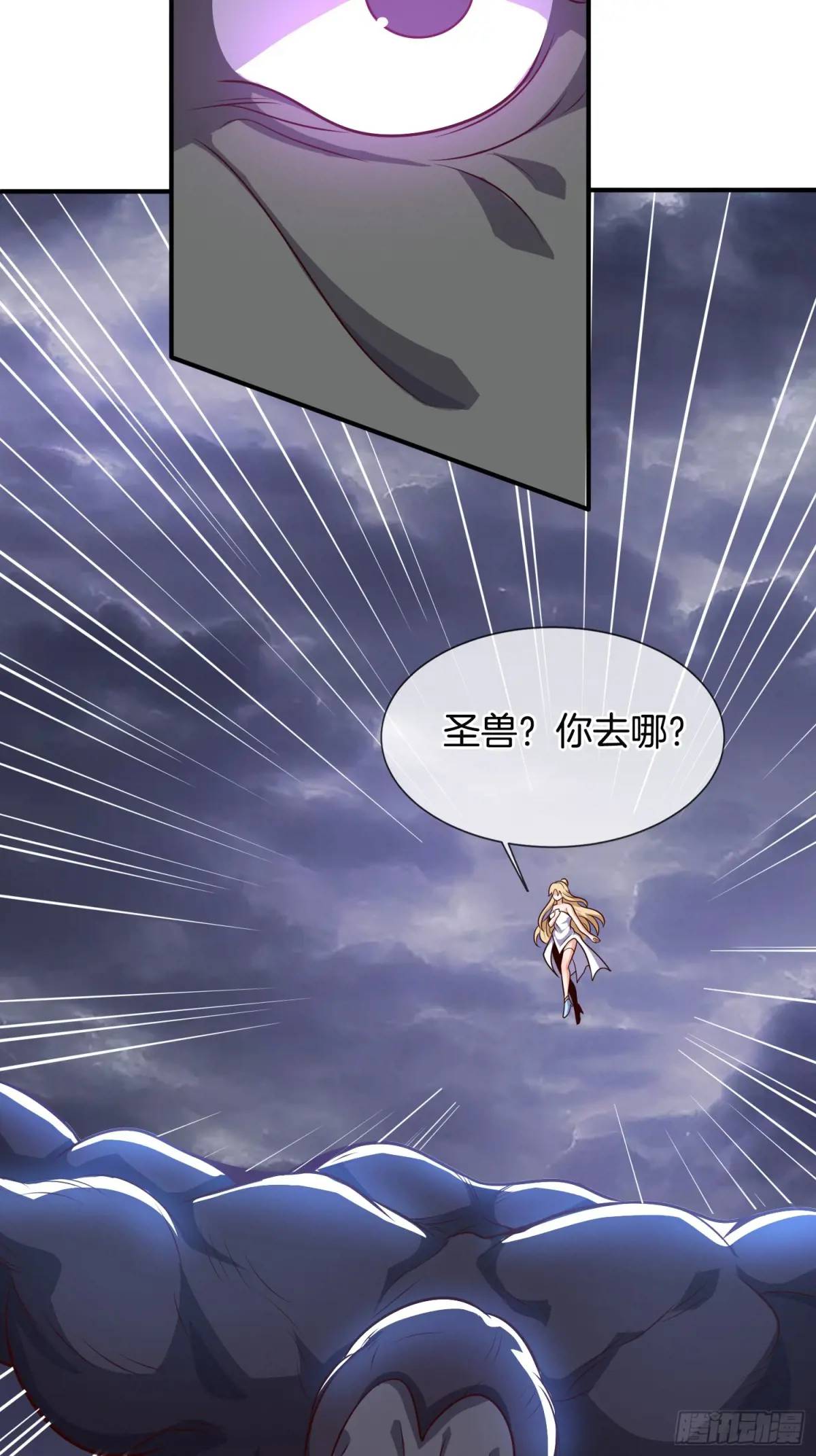 第59话 开大的前置条件-第60话