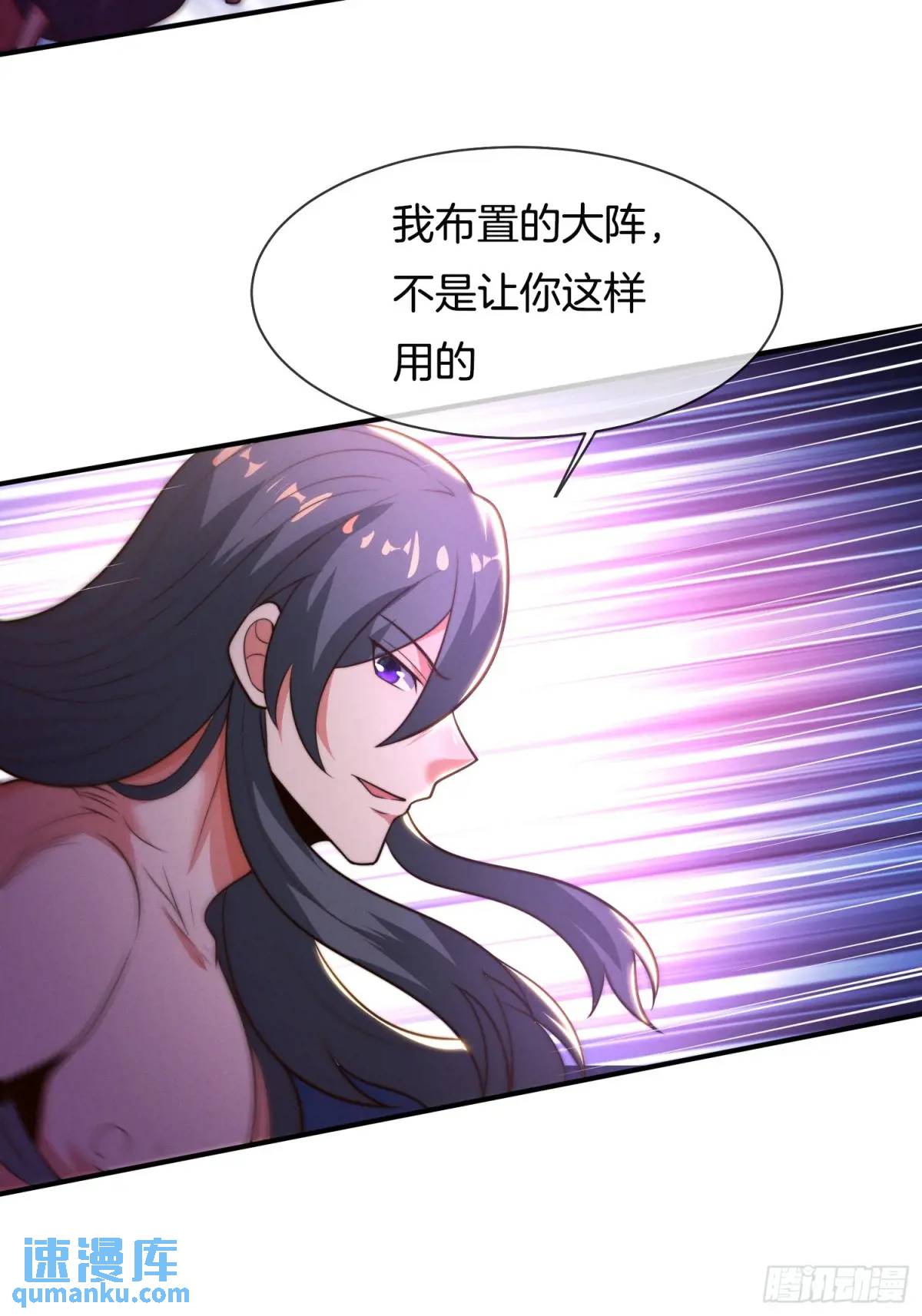 第59话 开大的前置条件-第60话