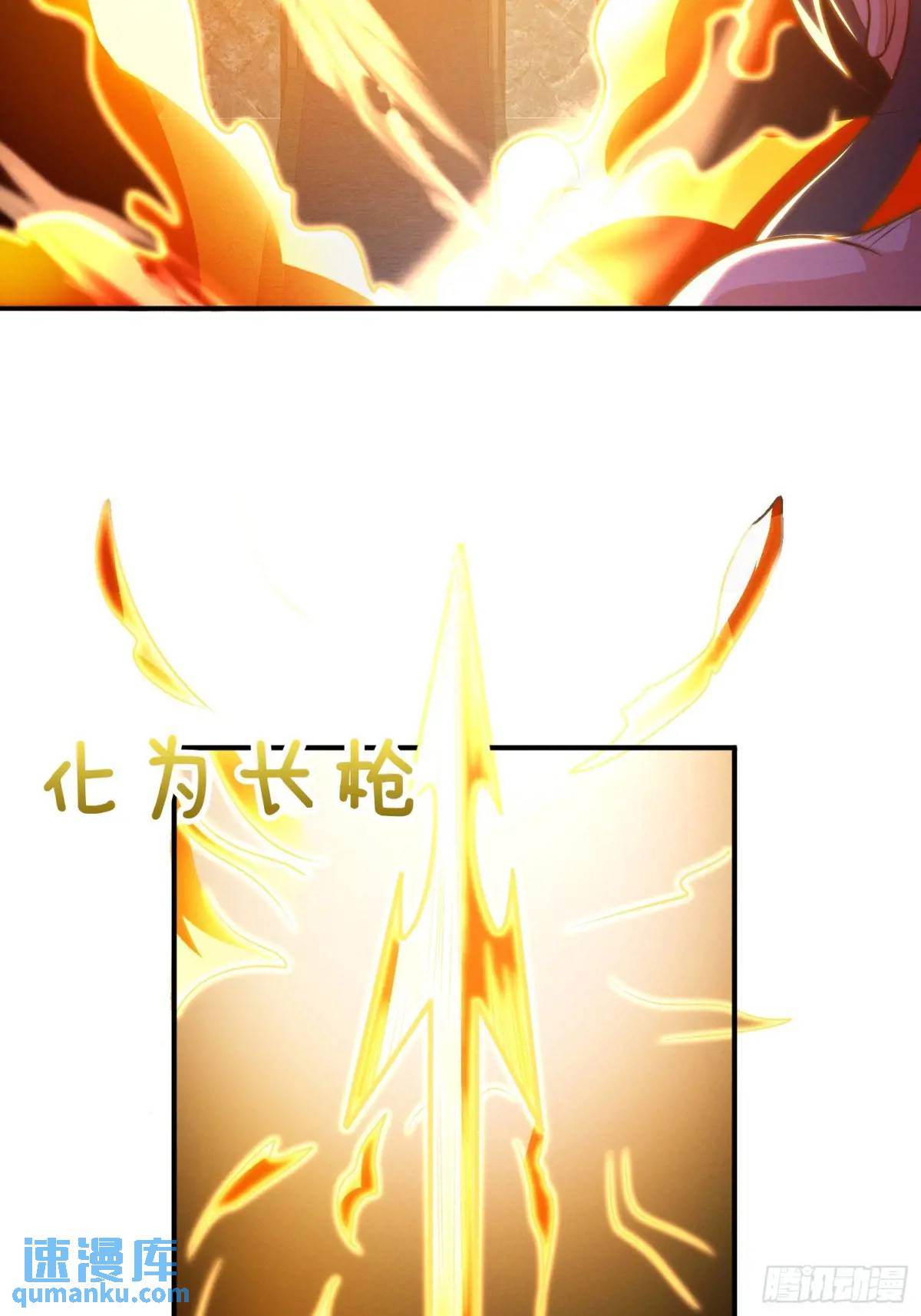 第59话 开大的前置条件-第60话