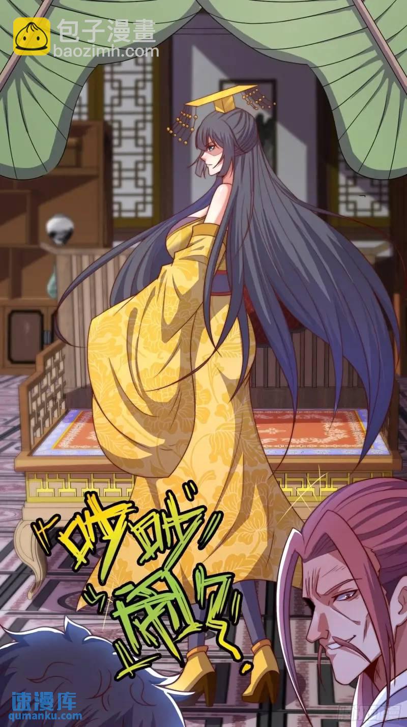 第61话 试探-第62话