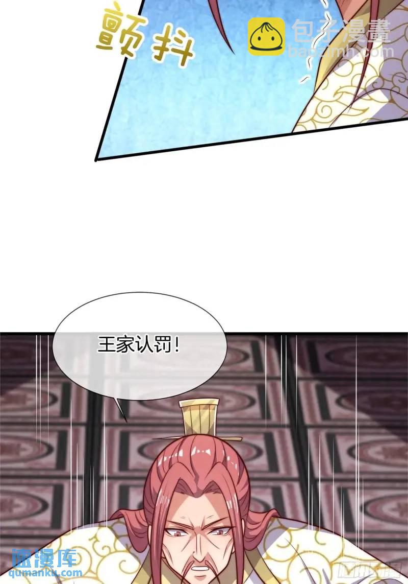 第61话 试探-第62话