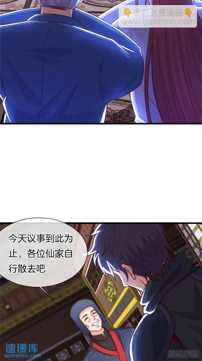 第61话 试探-第62话