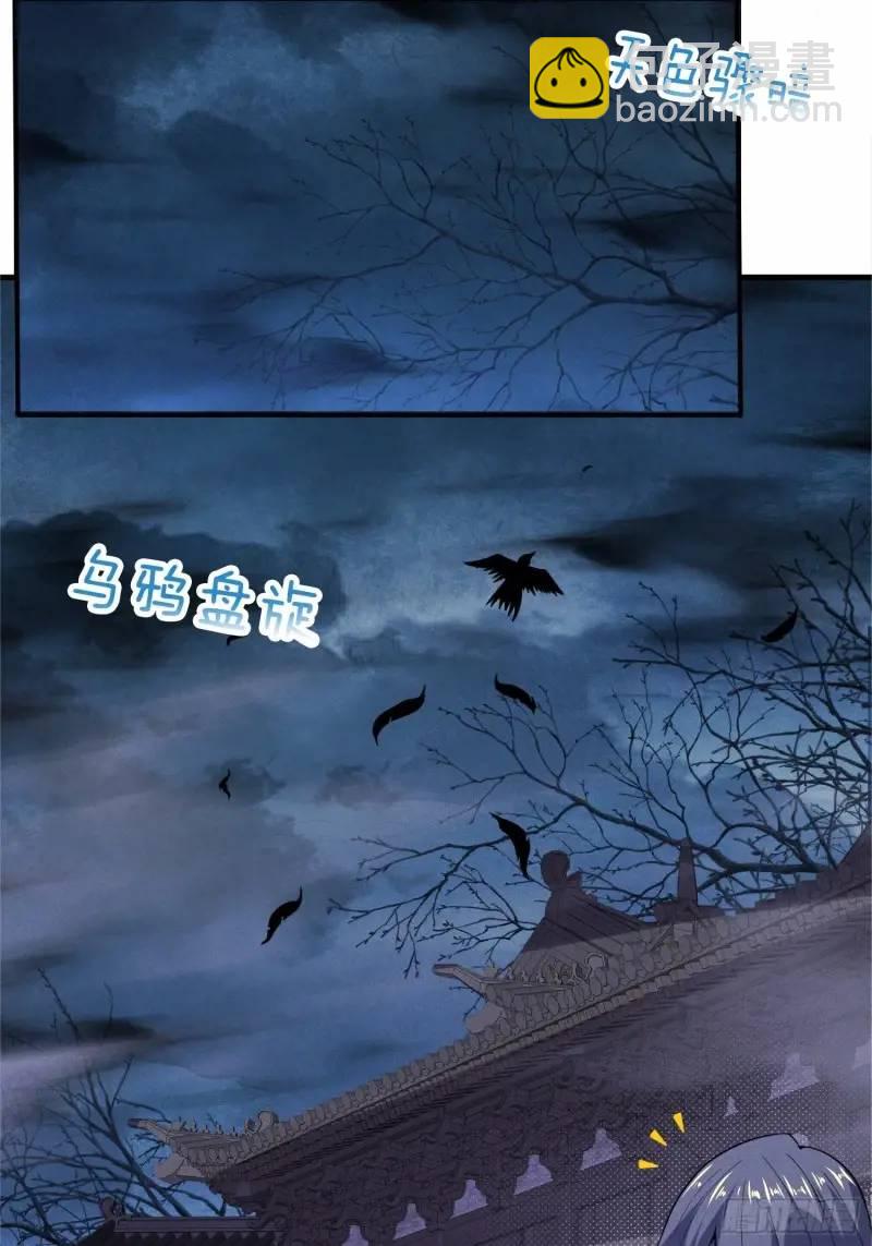 第61话 试探-第62话