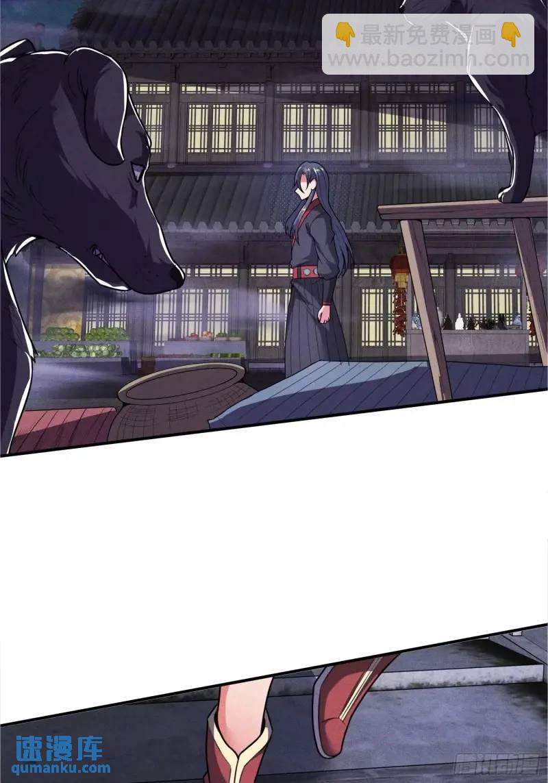 第61话 试探-第62话