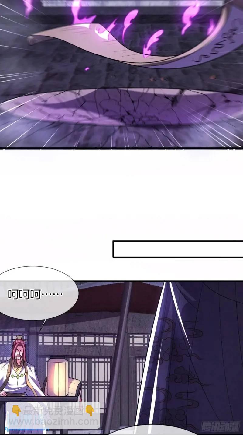 第61话 试探-第62话