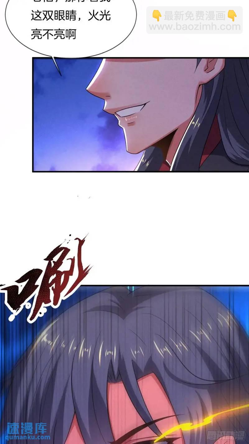 第61话 试探-第62话