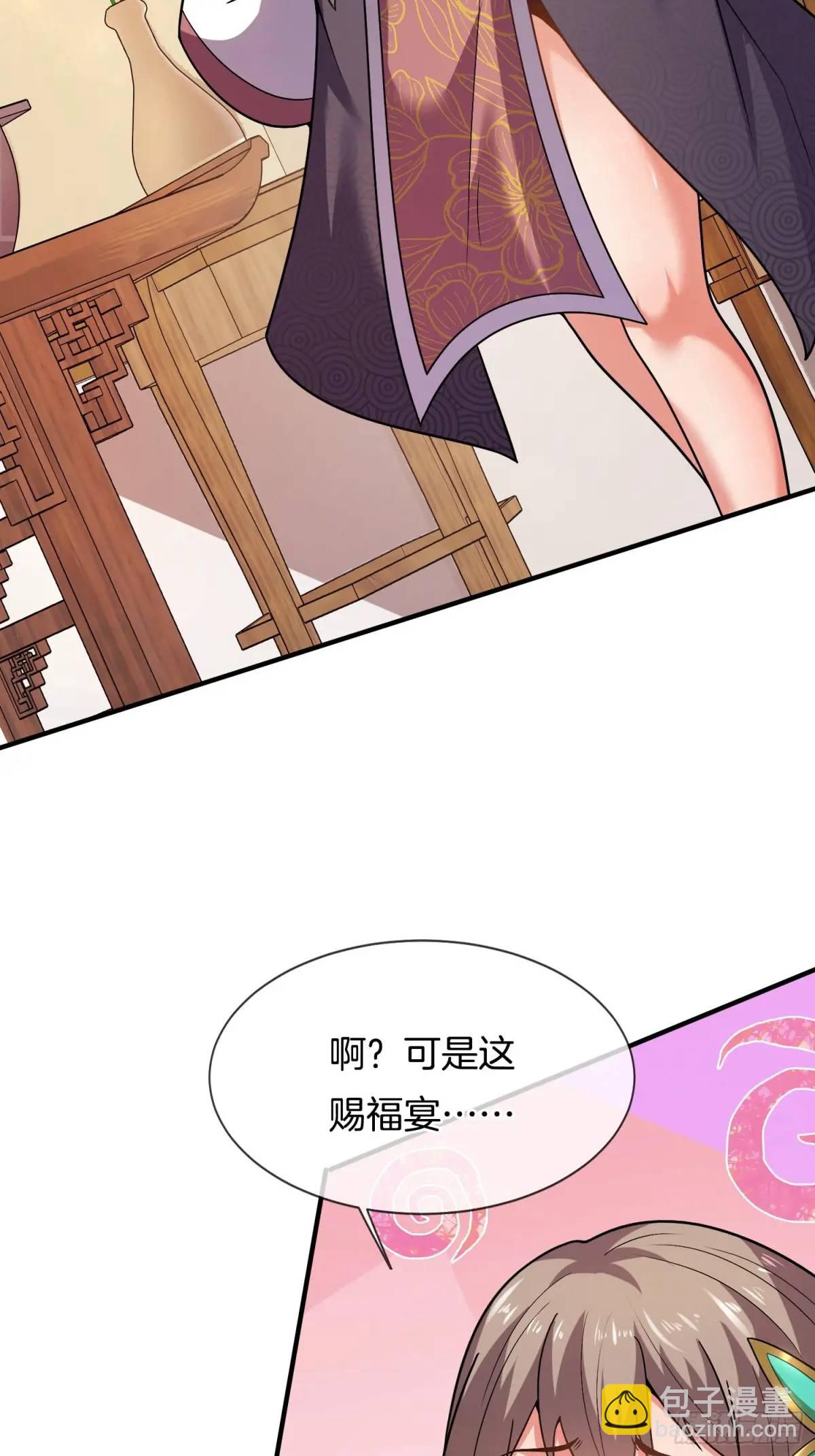 第63话 降服这群小妖精(1/2)-第64话