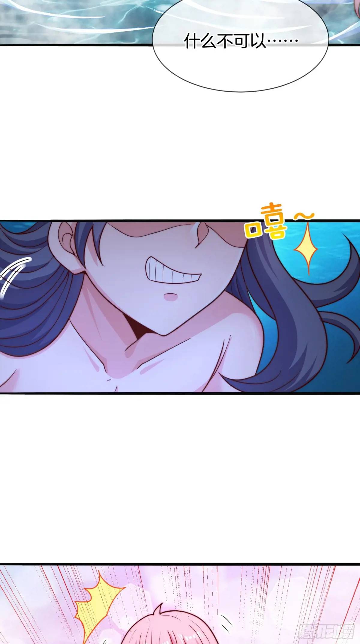第63话 降服这群小妖精(1/2)-第64话