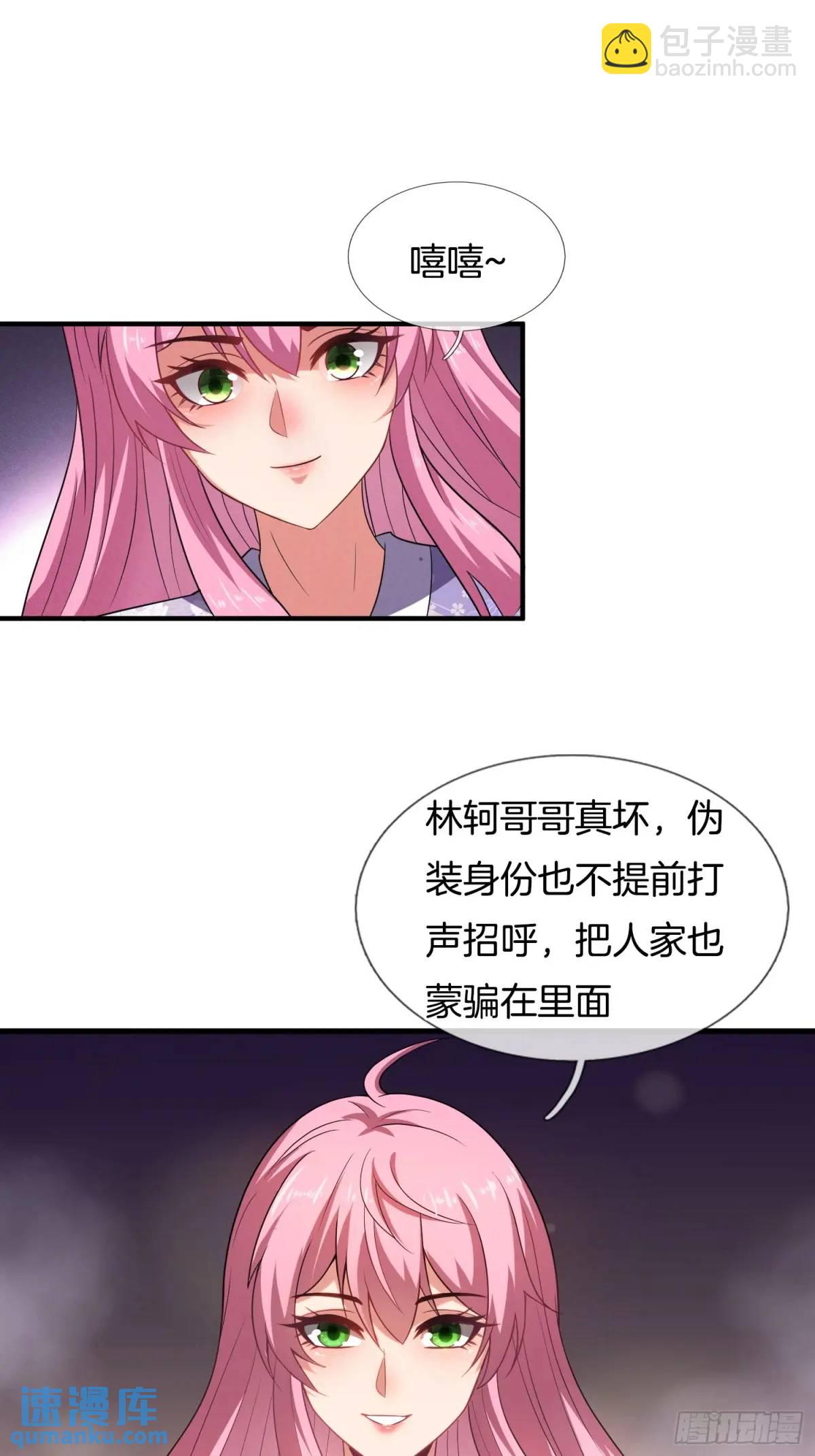 第65话 时间紧迫，速战速决-第66话