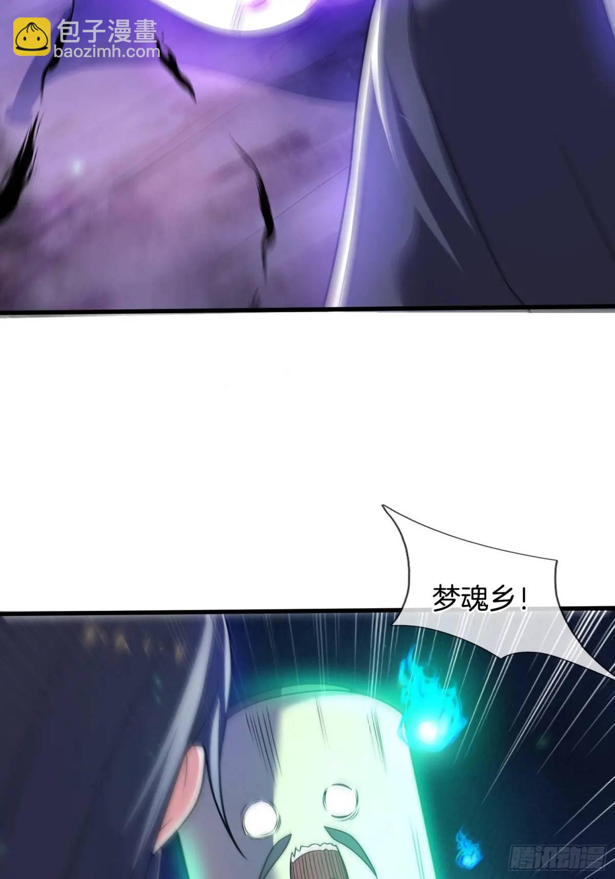 第67话 五大家族的起源-第68话