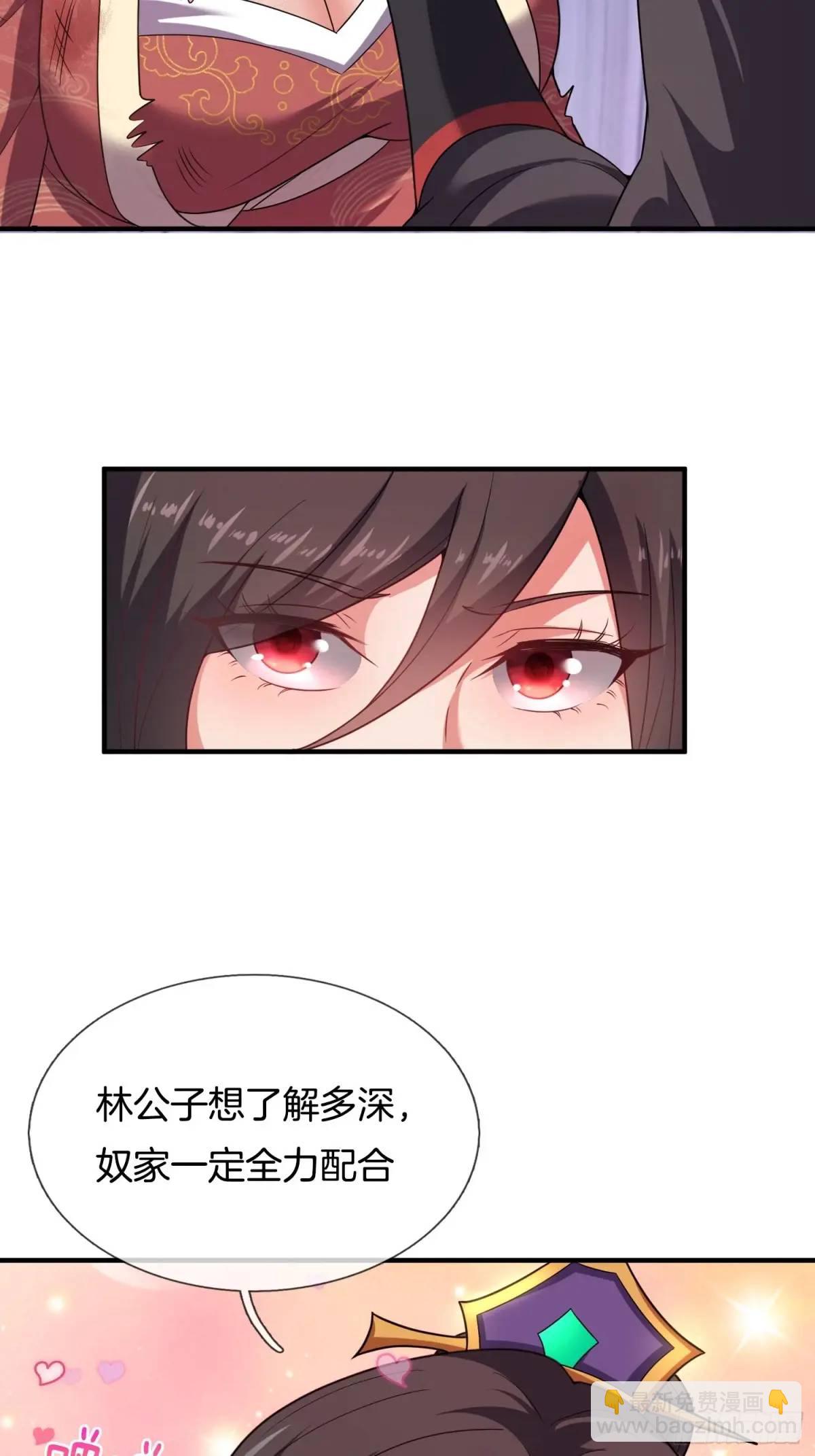 第67话 五大家族的起源-第68话