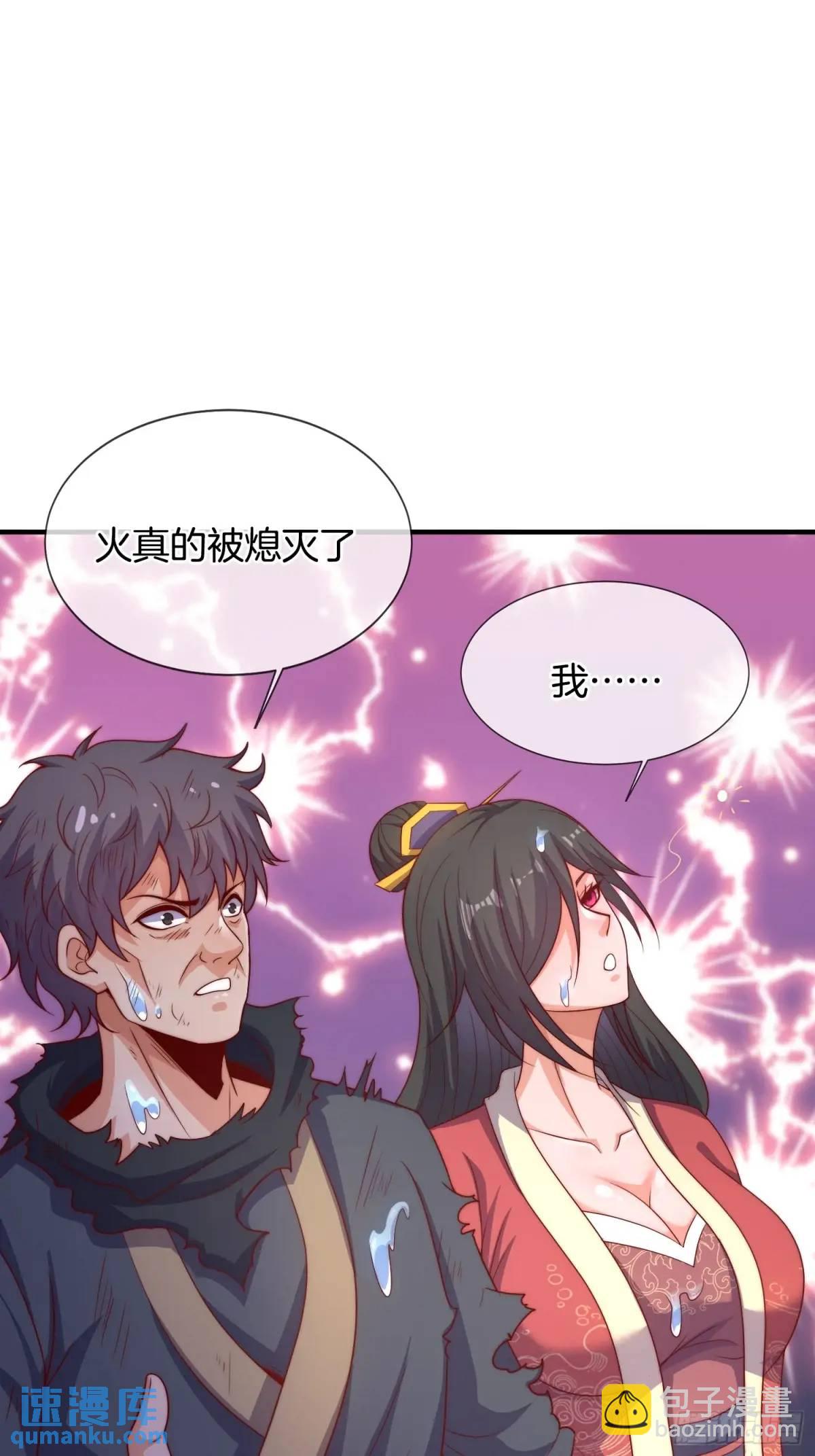 第67话 五大家族的起源-第68话