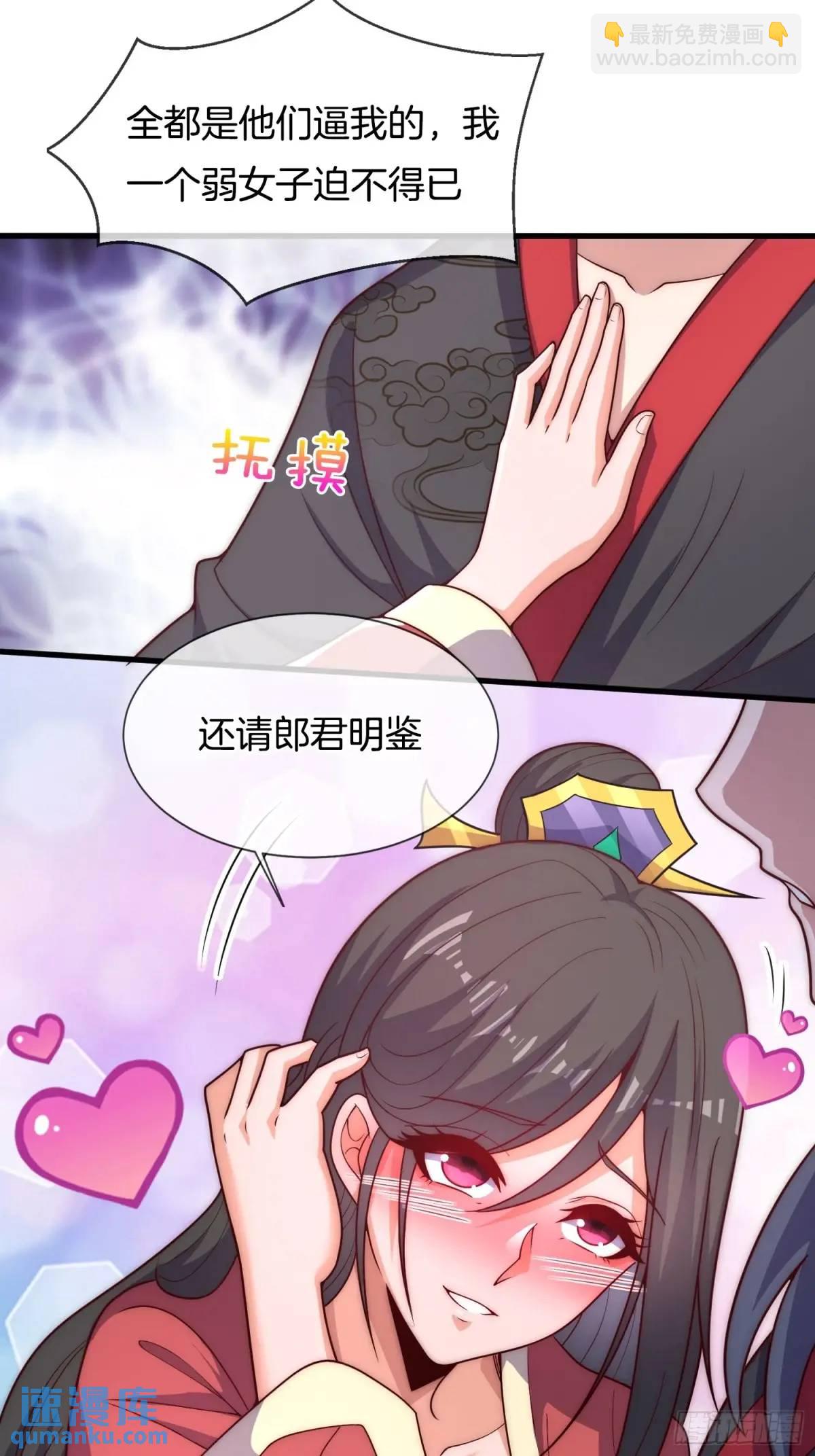 第67话 五大家族的起源-第68话