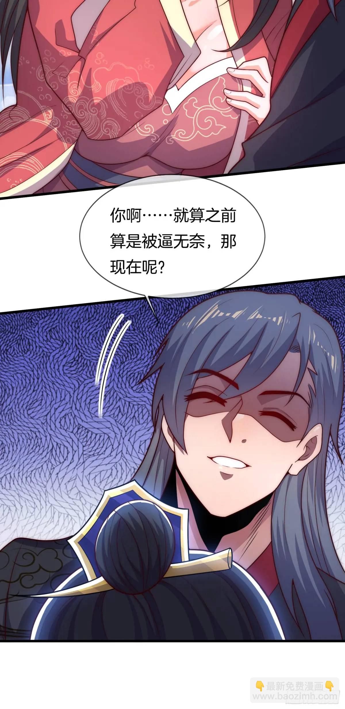 第67话 五大家族的起源-第68话