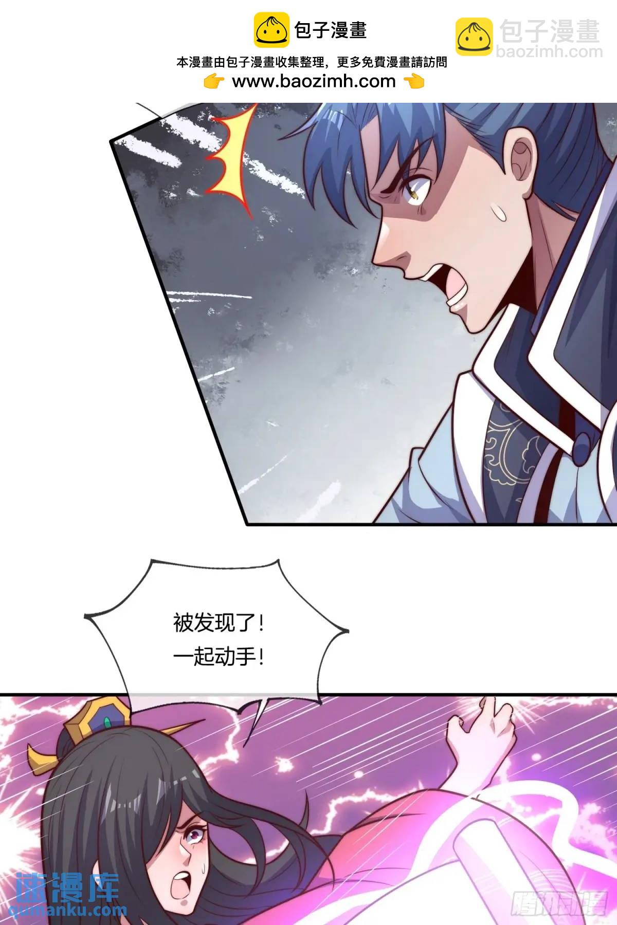 第67话 五大家族的起源-第68话