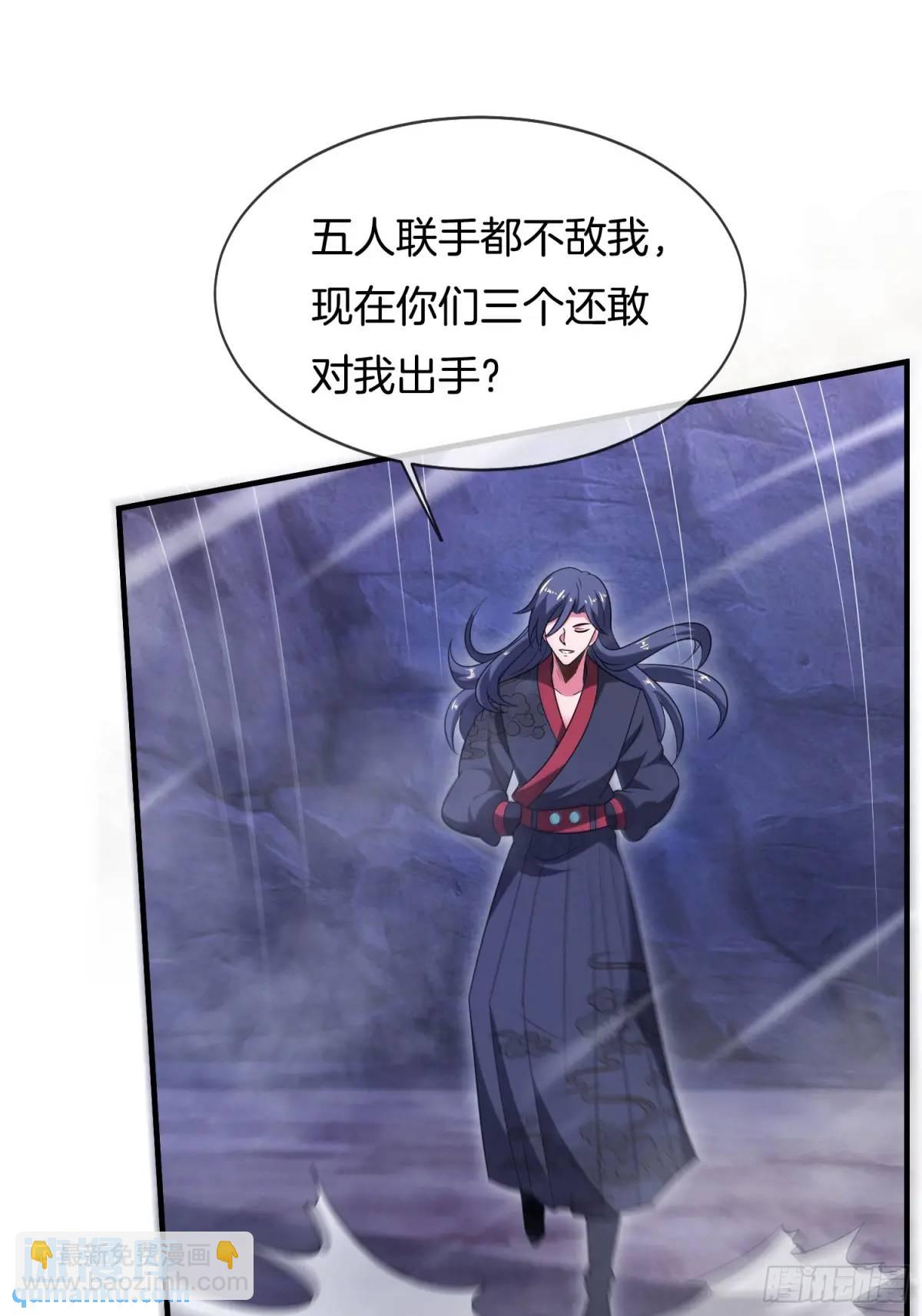 第67话 五大家族的起源-第68话
