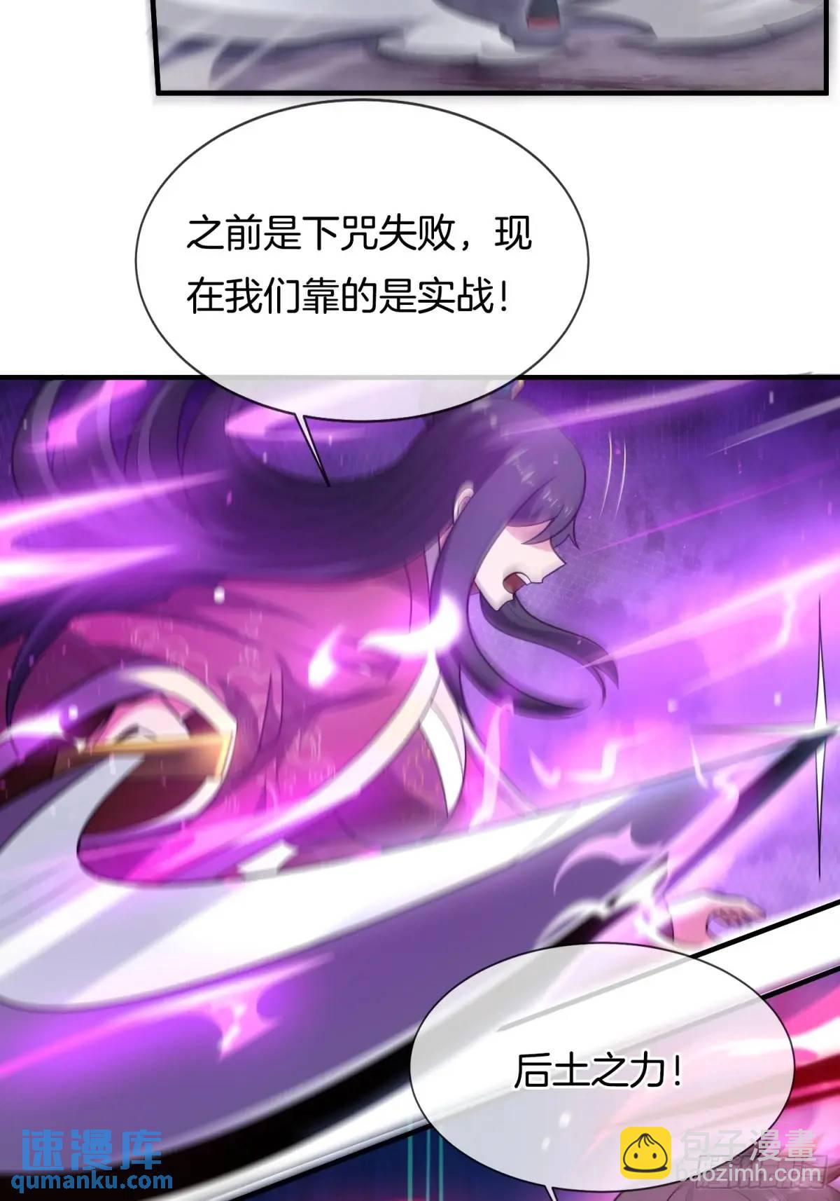 第67话 五大家族的起源-第68话