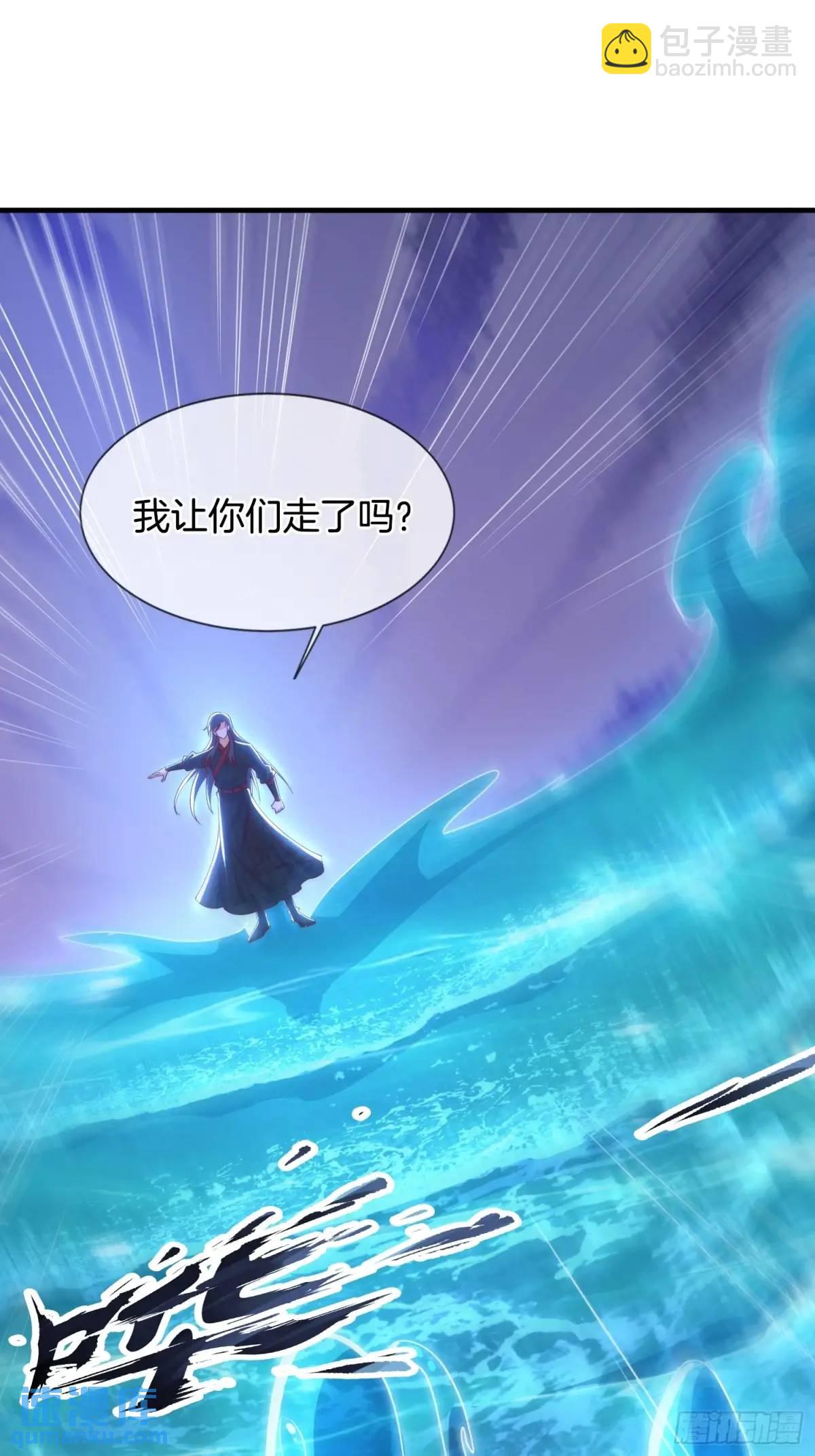 第67话 五大家族的起源-第68话