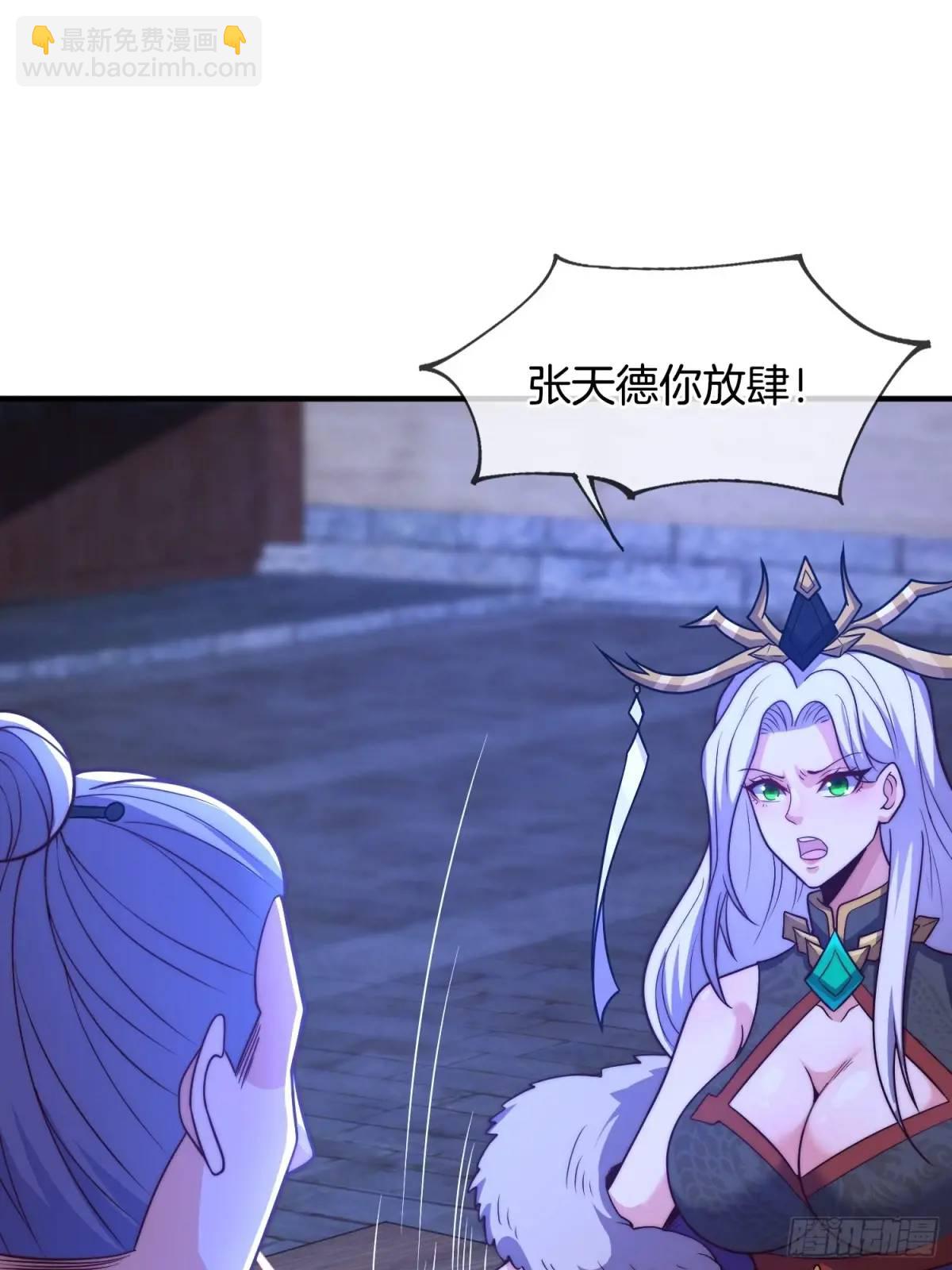 第69话 有敌袭-第70话