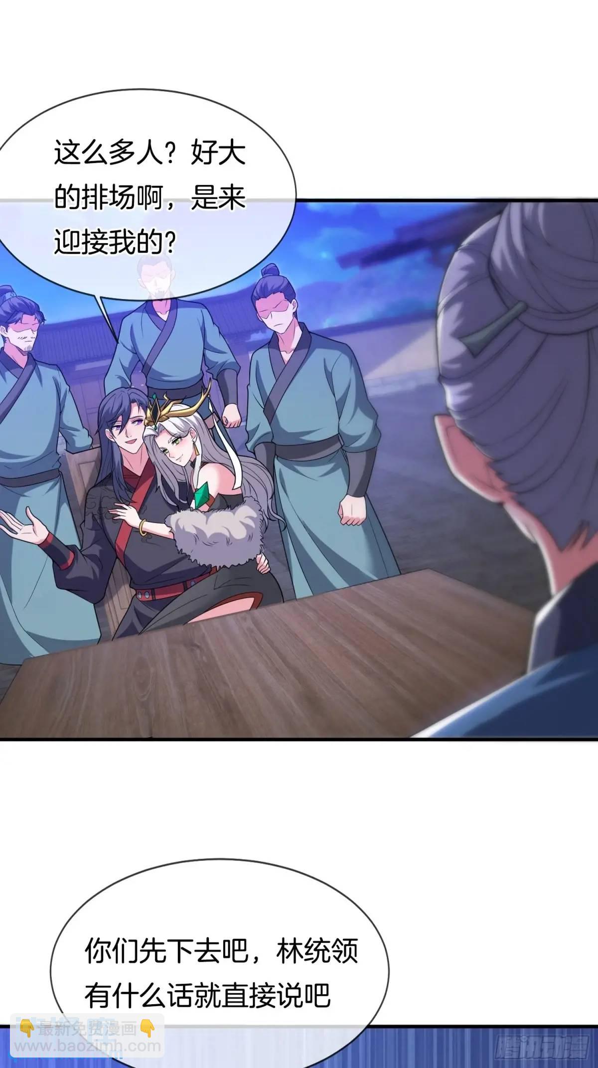 第69话 有敌袭-第70话