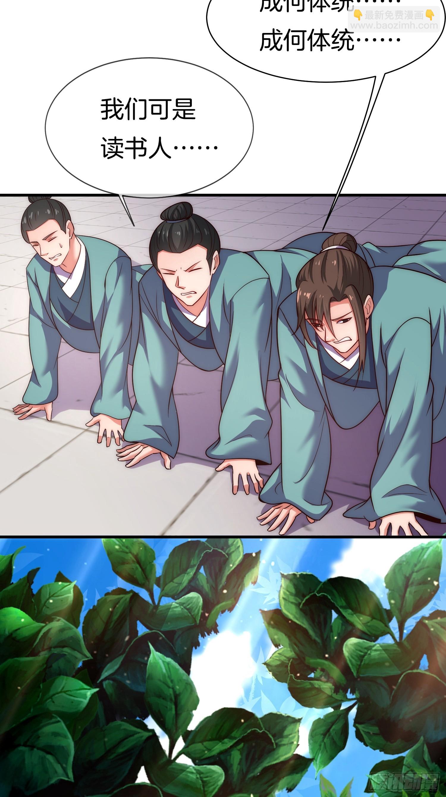 第7话 逛青楼(1/2)-第8话