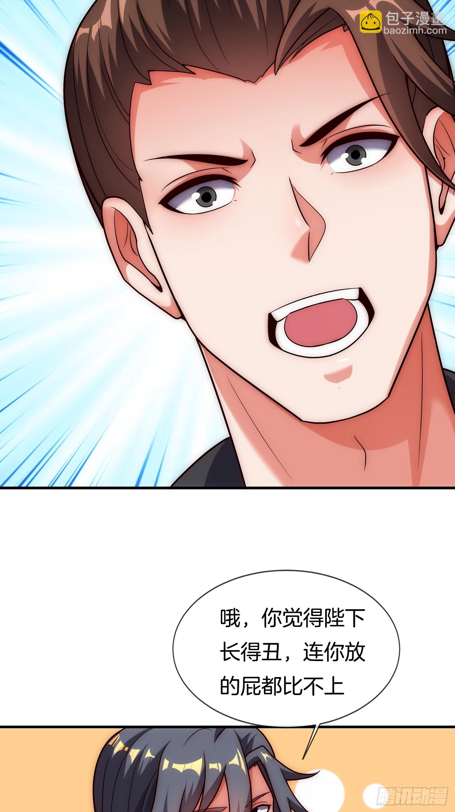 第7话 逛青楼(1/2)-第8话