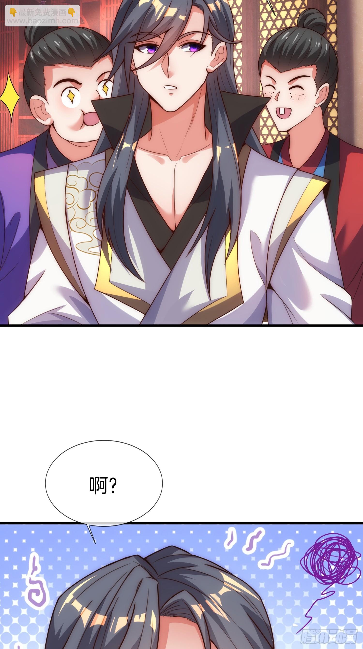 第7话 逛青楼(1/2)-第8话