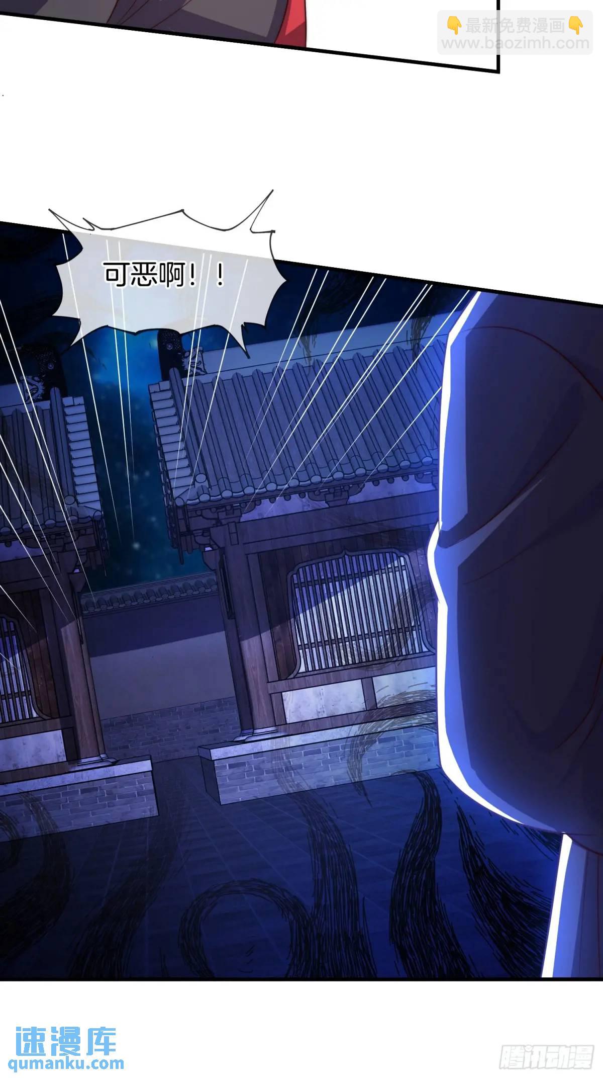 第73话 抄家-第74话