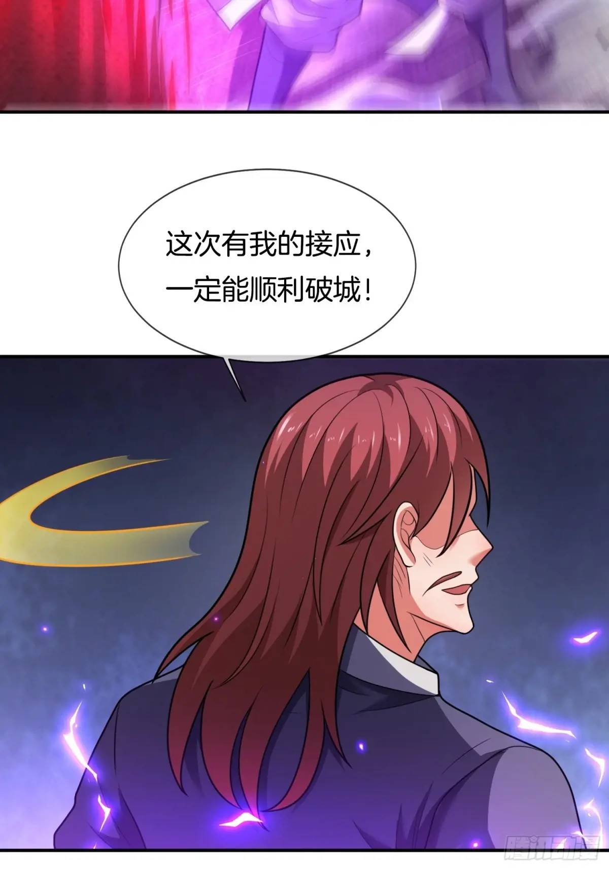 第77话 偷梁换柱，人族奸细-第78话